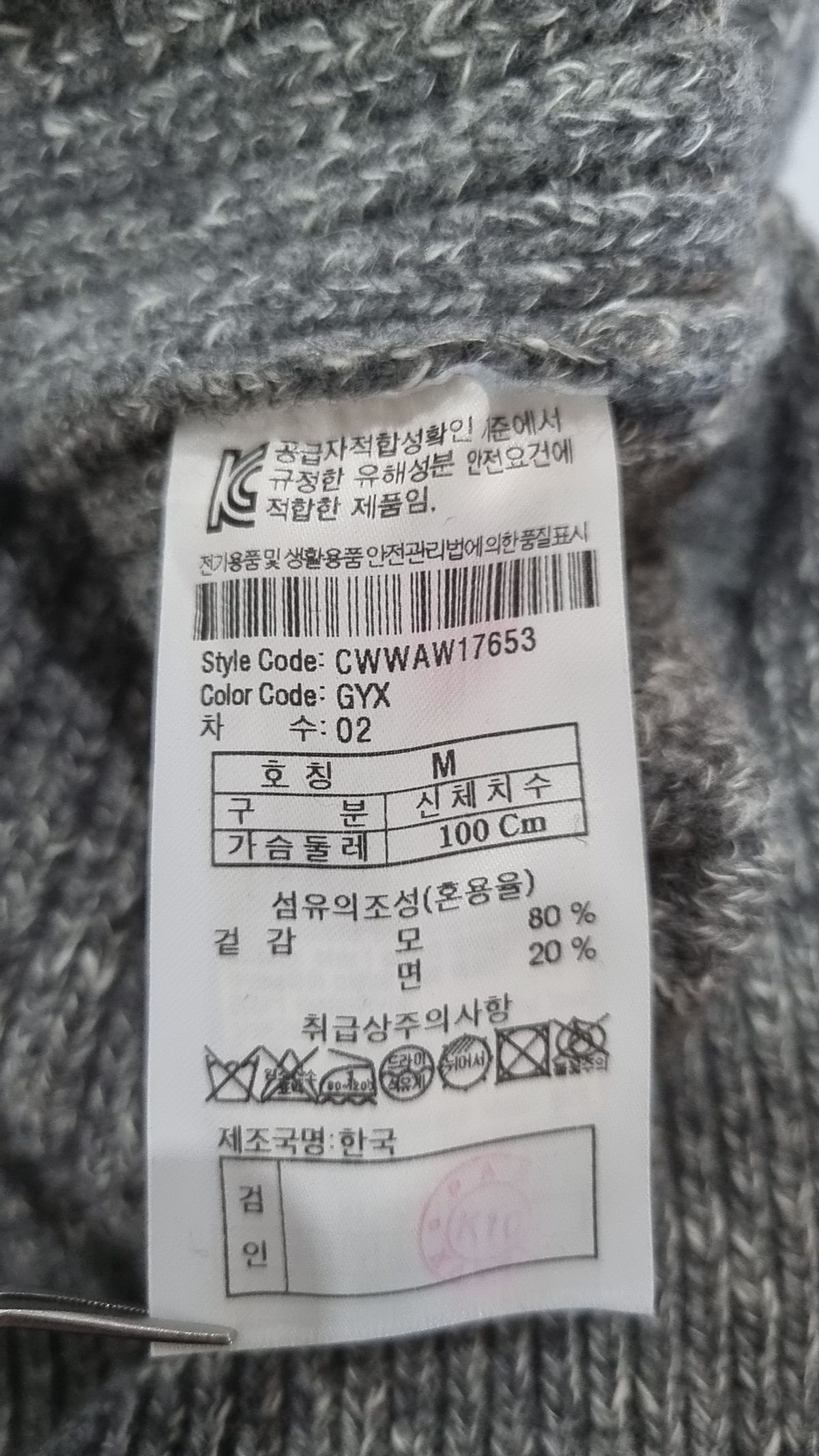 커스텀멜로우(CUSTOMELLOW) 베스트 M