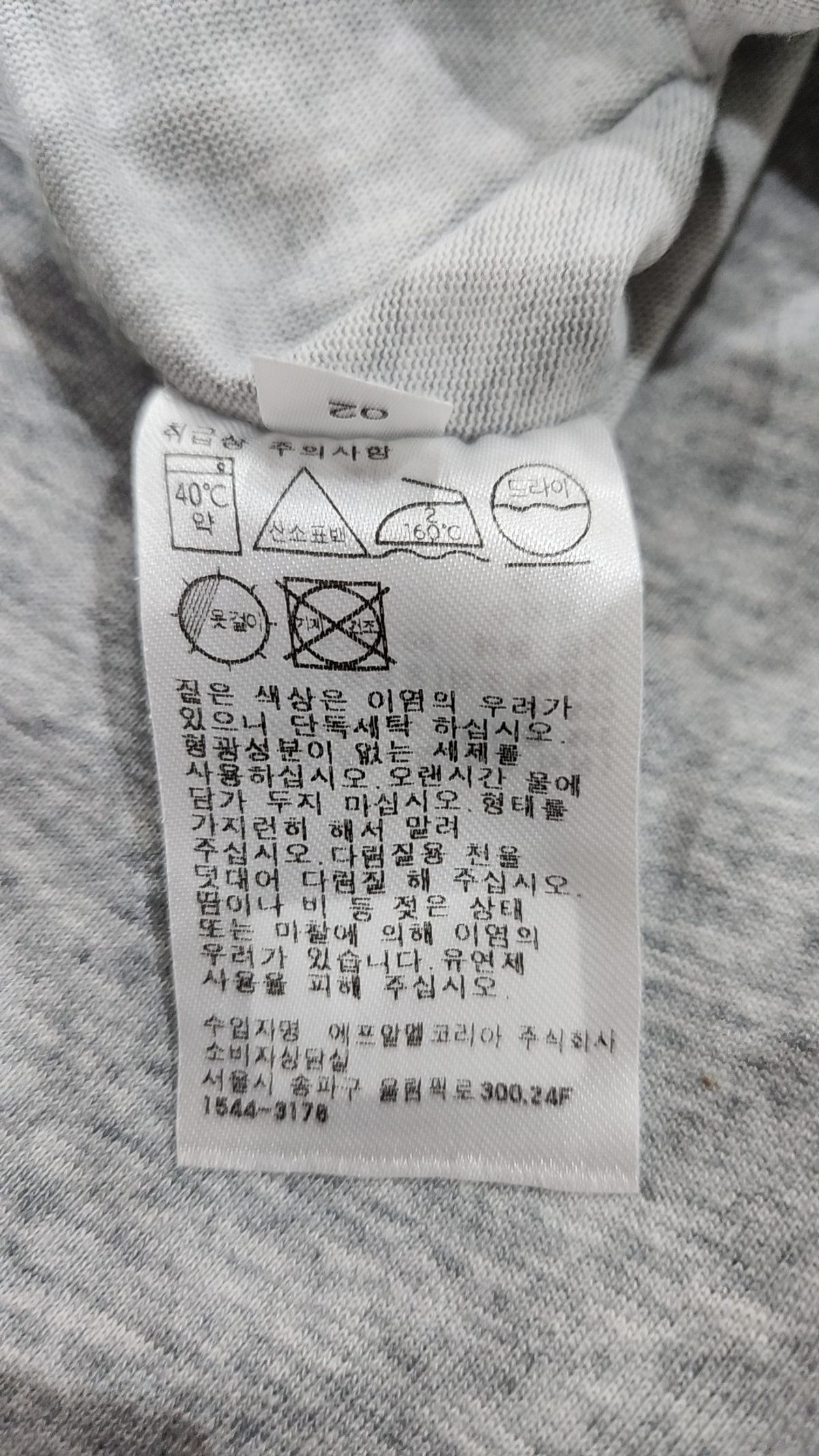 유니클로(UNIQLO) 반소매 티셔츠 S
