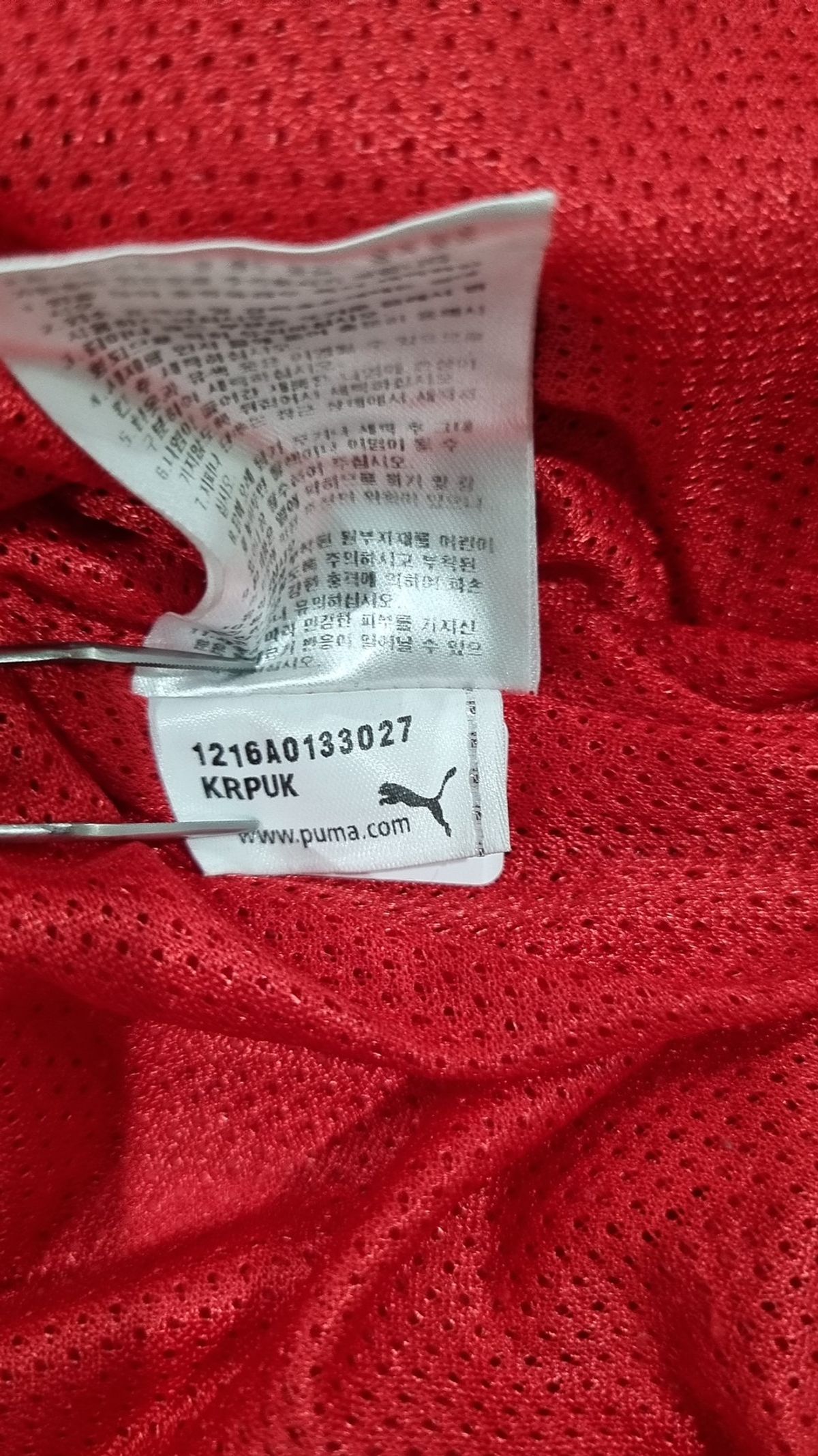 푸마(PUMA) 트레이닝 재킷 XL