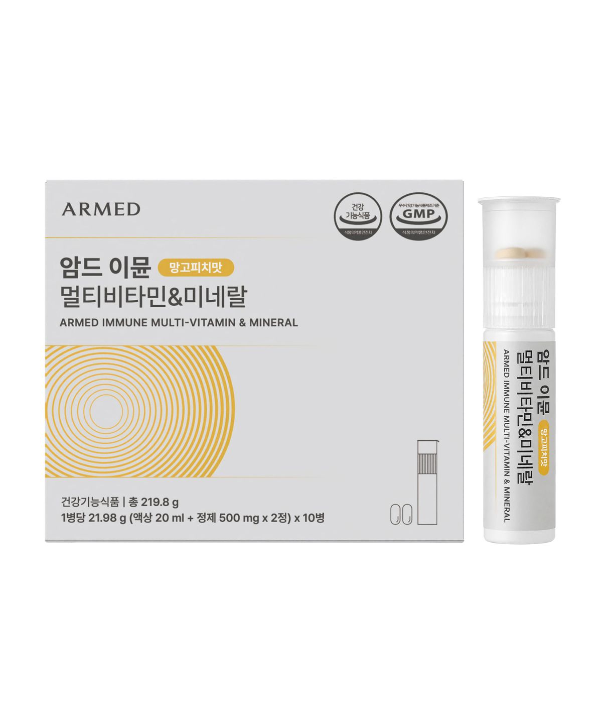 암드(ARMED) 암드 이뮨 멀티비타민&미네랄 3BOX + 1BOX 증정 (40병)