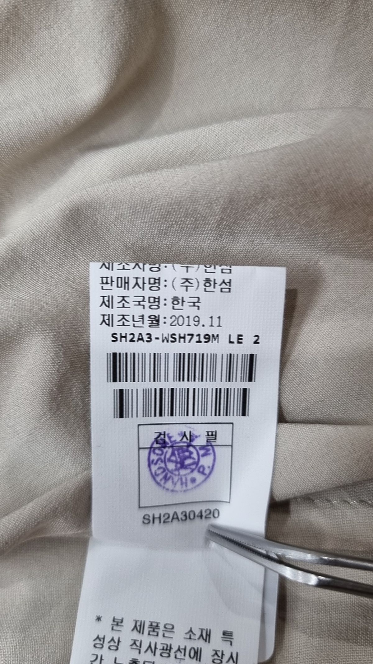 시스템(System) 캐주얼 셔츠 100