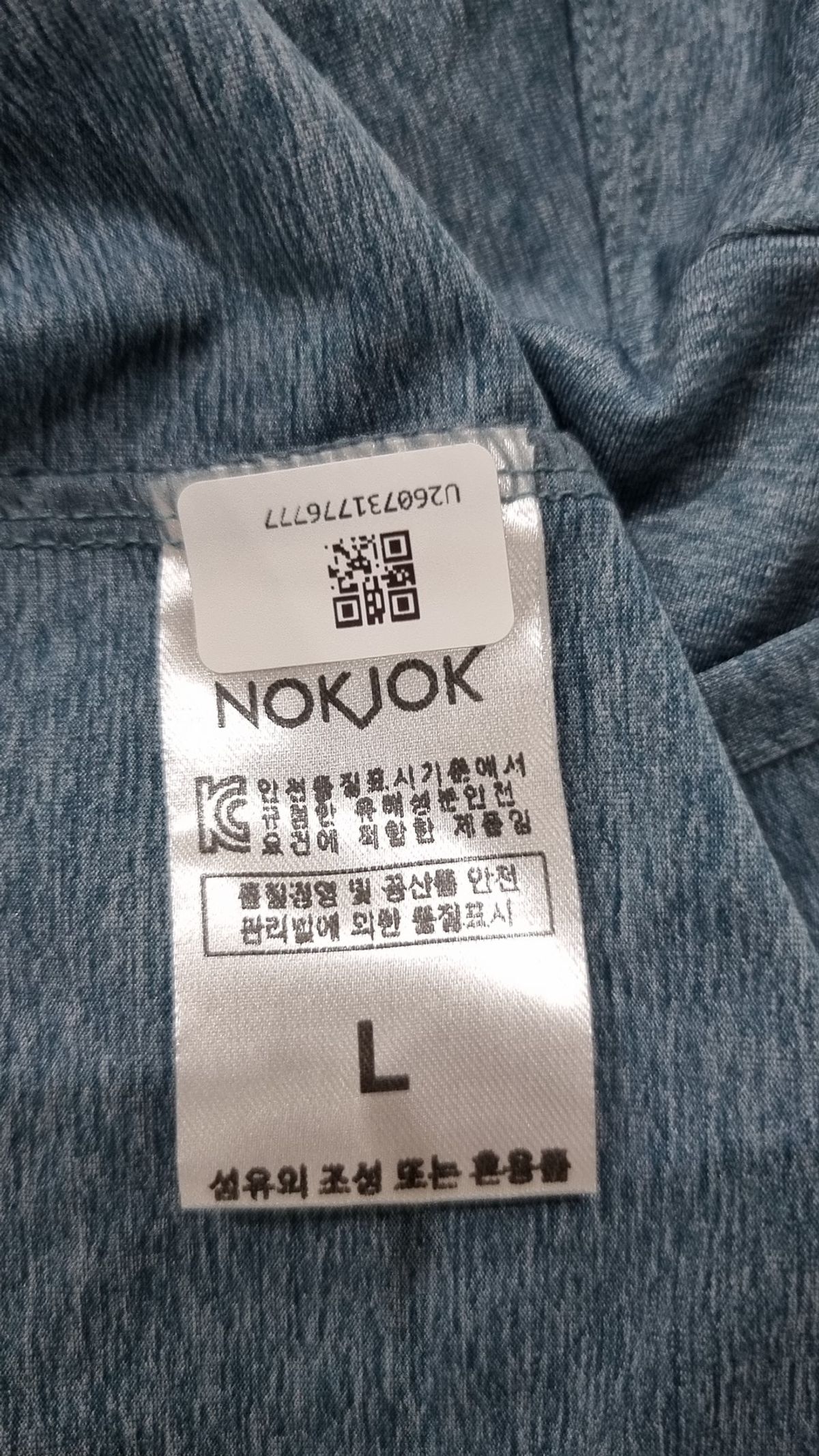 녹족(NOKJOK) 반소매 티셔츠 L
