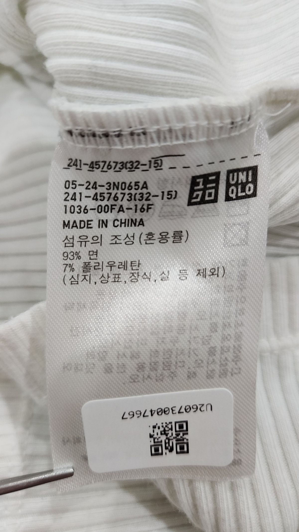 유니클로(UNIQLO) 반소매 티셔츠 S