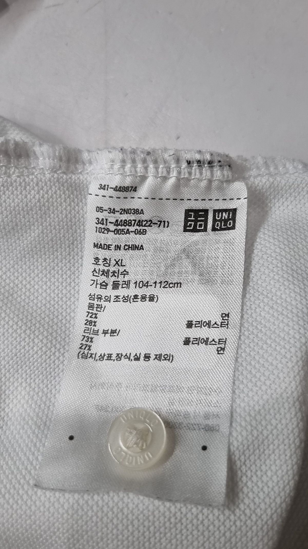 유니클로(UNIQLO) 피케/카라 티셔츠 XL