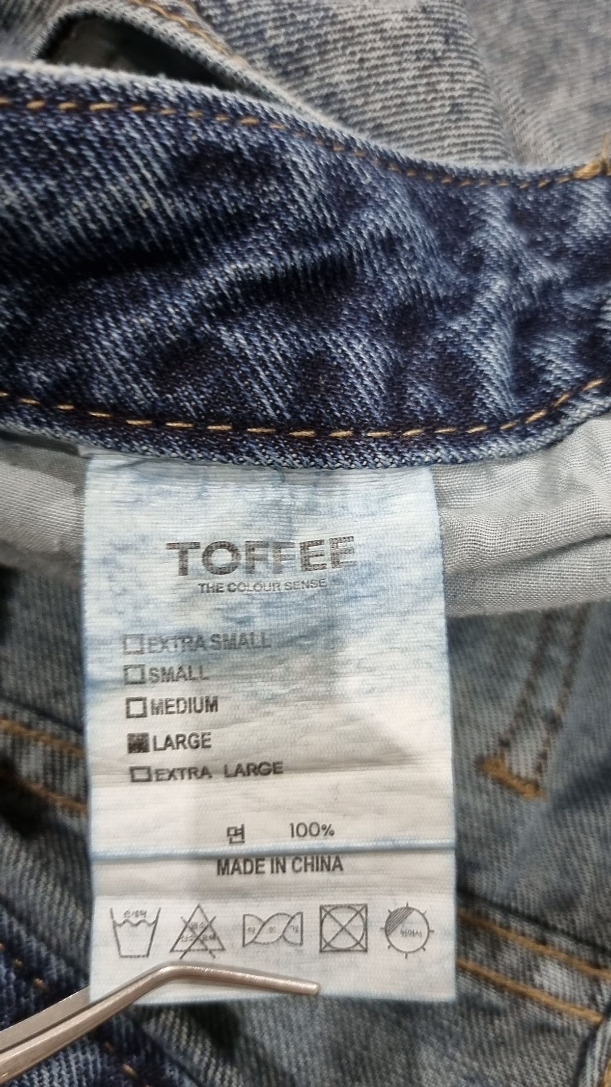 토피(TOFFEE) 청/데님 팬츠 L