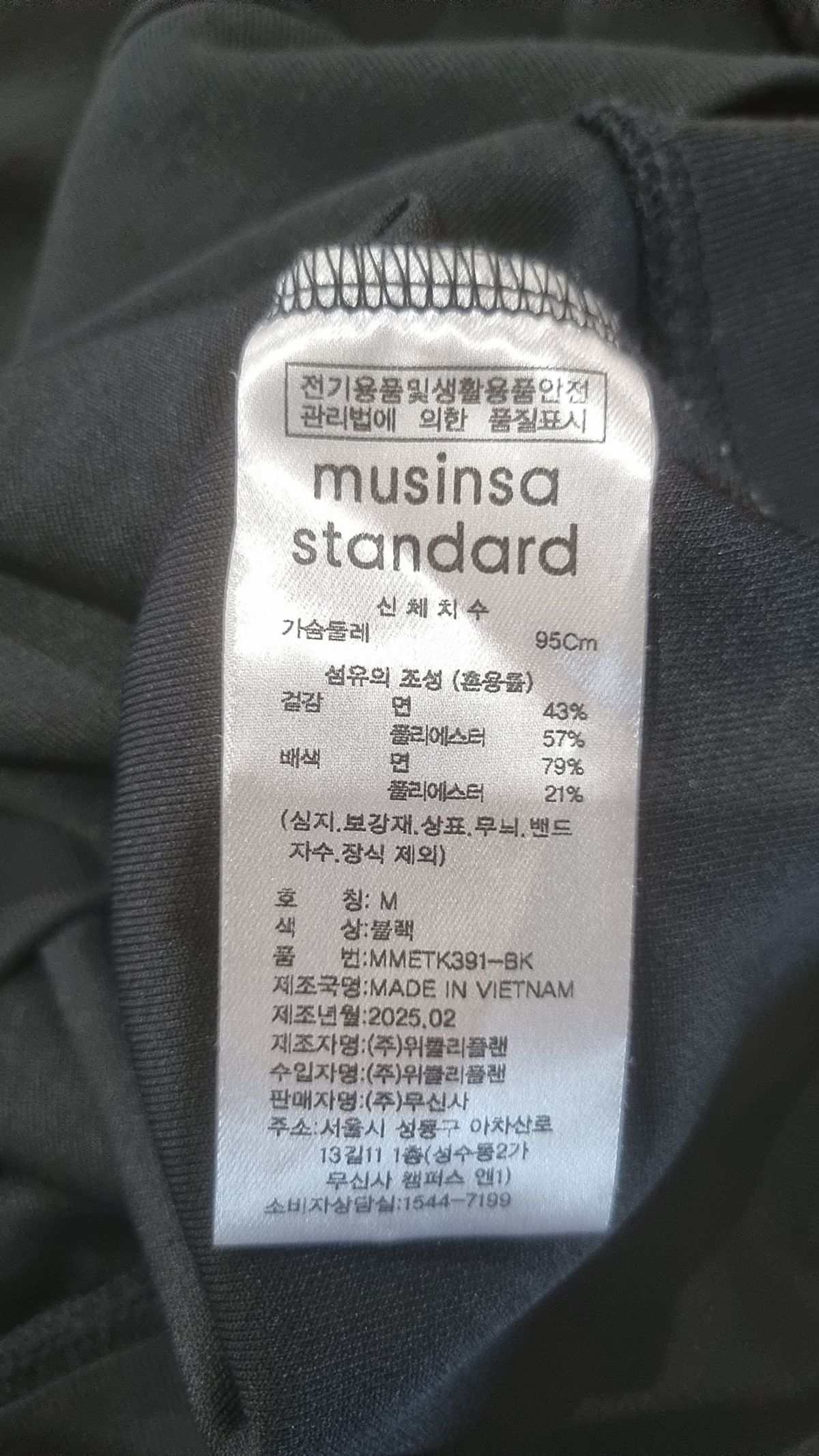 무신사 스탠다드(MUSINSA STANDARD) 맨투맨/스웨트셔츠 M