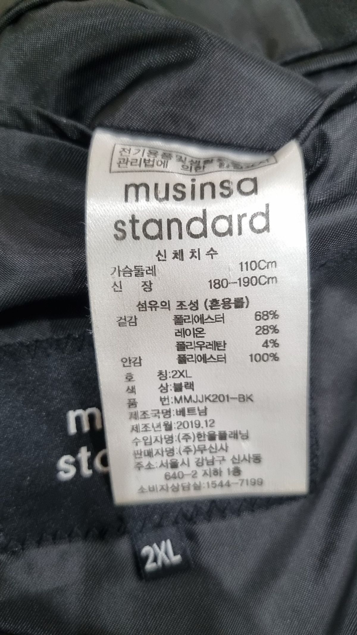무신사 스탠다드(MUSINSA STANDARD) 라이트웨이트 베이식 블레이저 [블랙] XXL