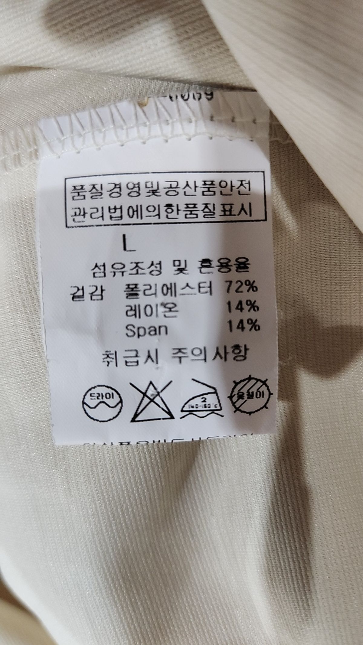 줄로그(JULL-LOG) 맥시 원피스 L