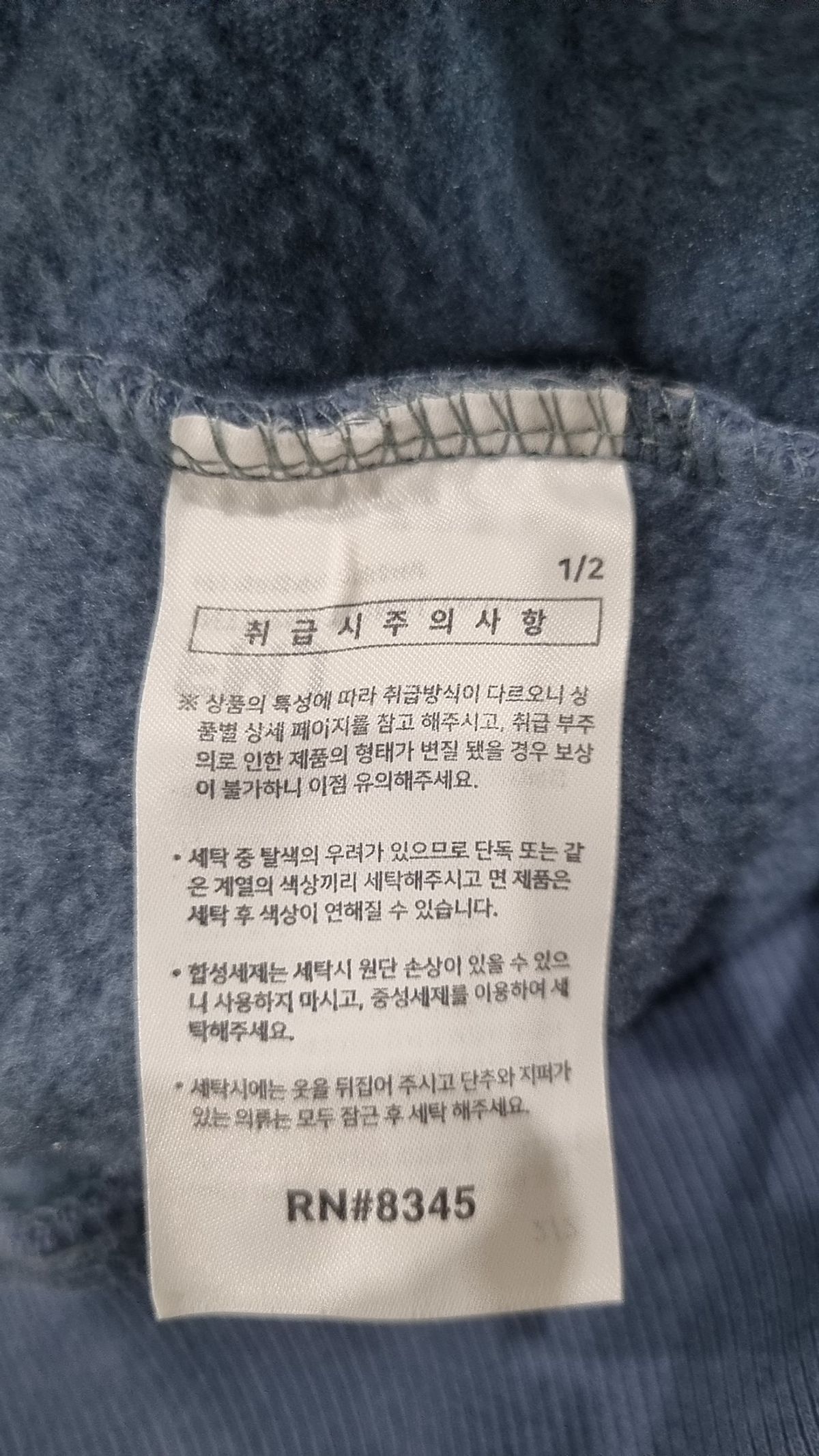 티떠블유엔(TWN) 후드 티셔츠 M