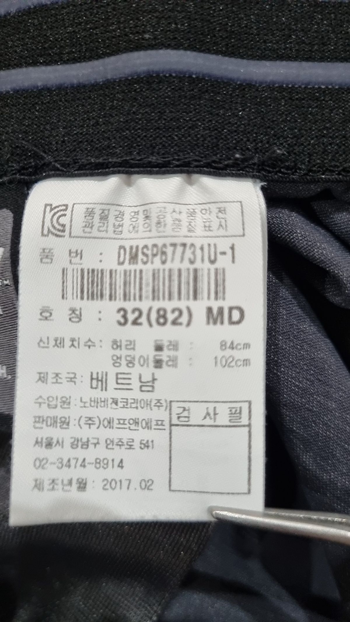 디스커버리(discovery) 숏팬츠 32