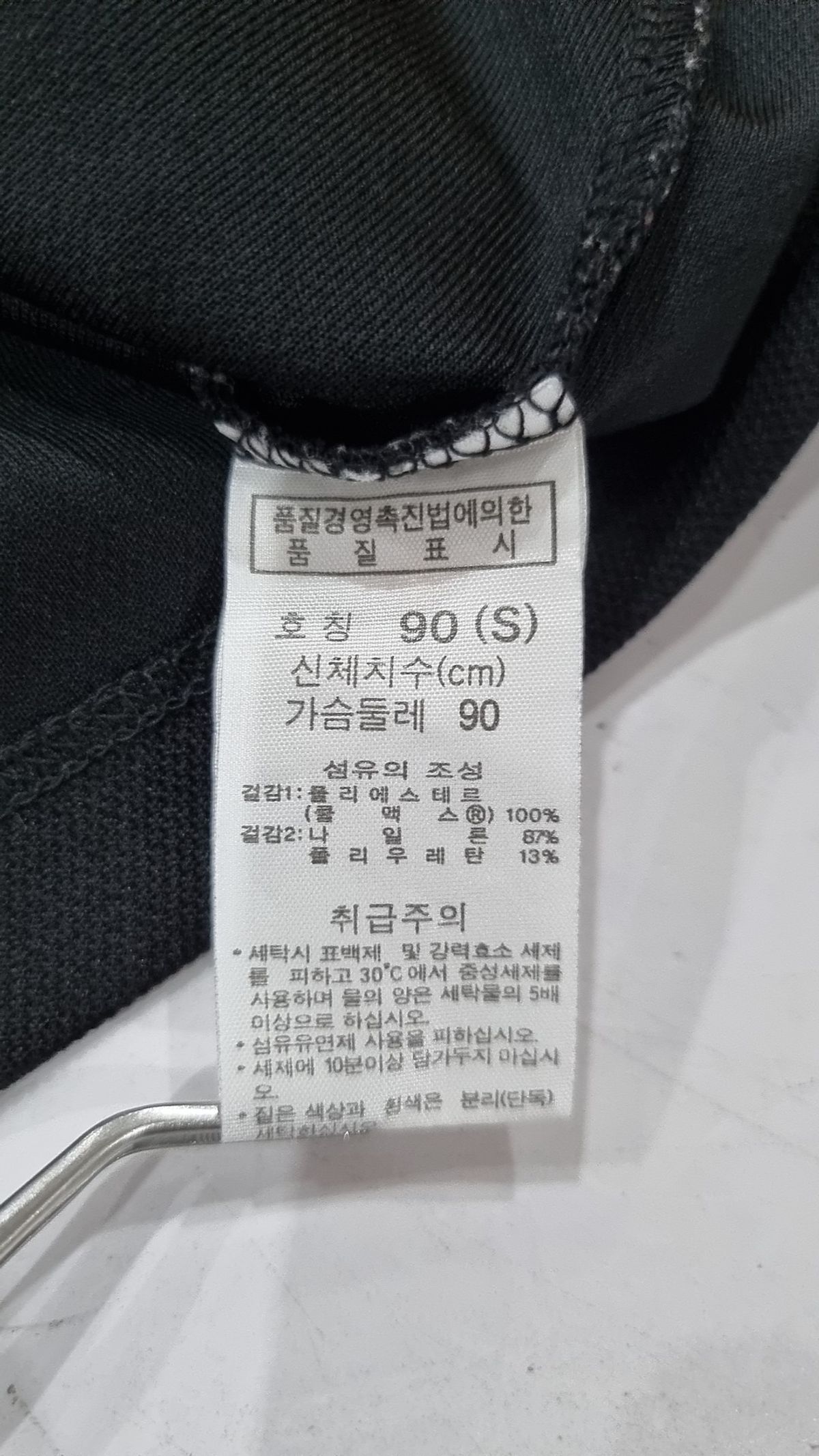 컬럼비아(COLUMBIA) 기타 상의 S