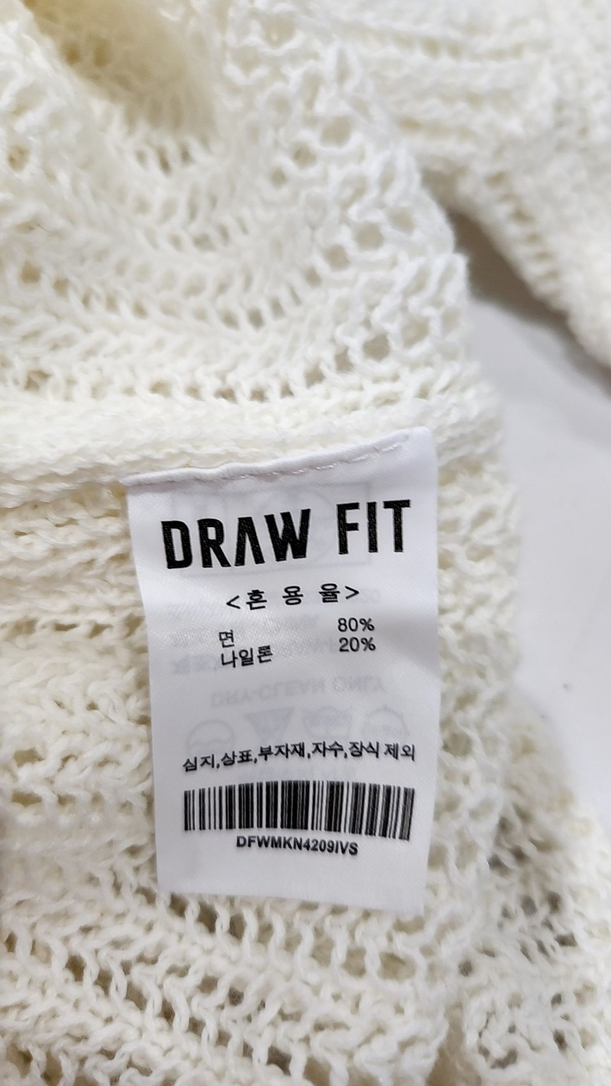 드로우핏 우먼(DRAWFIT WOMEN) 니트/스웨터 S