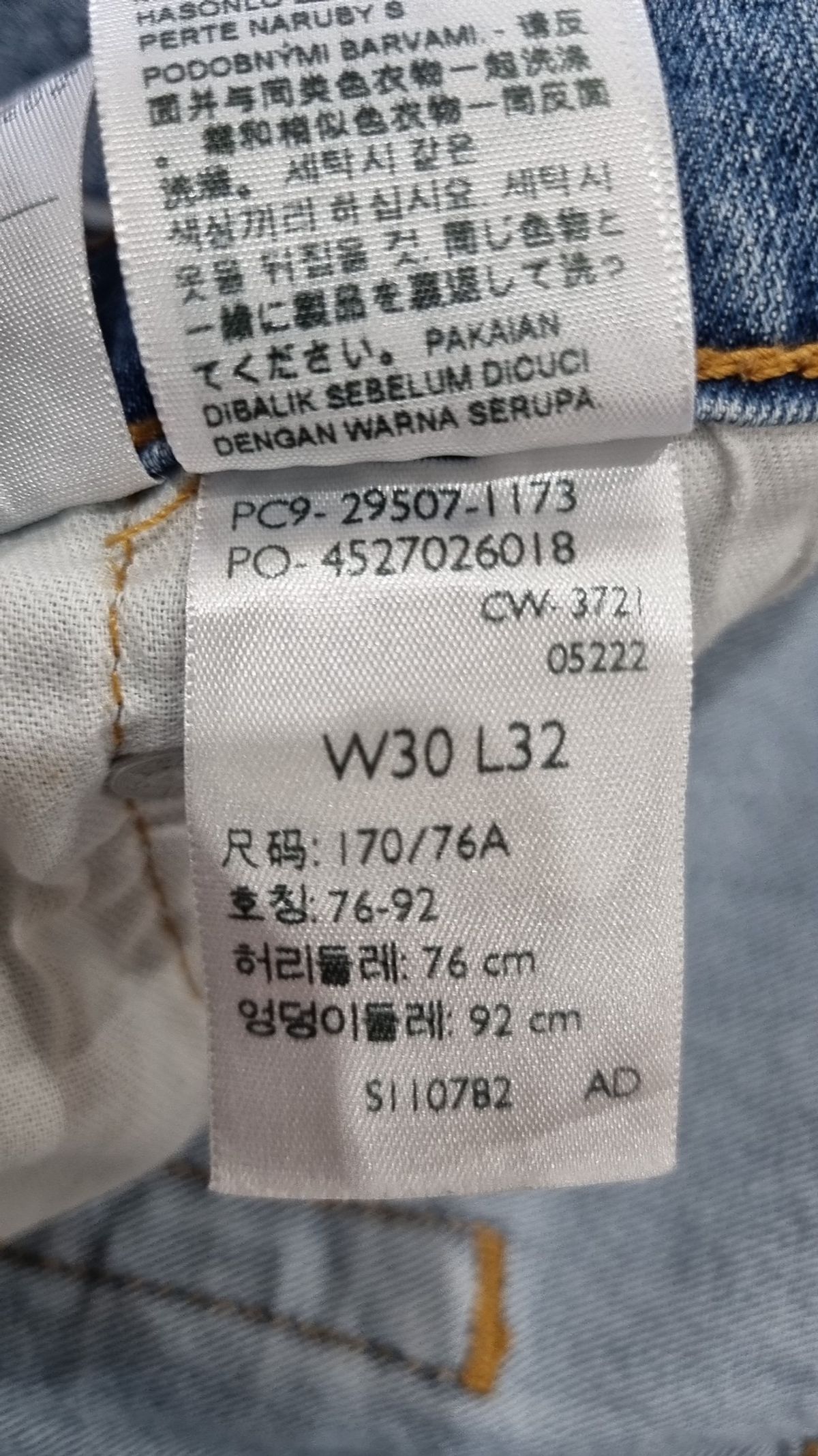 리바이스(LEVI'S) 502™ 테이퍼 쿨진_29507-1173 170/76A