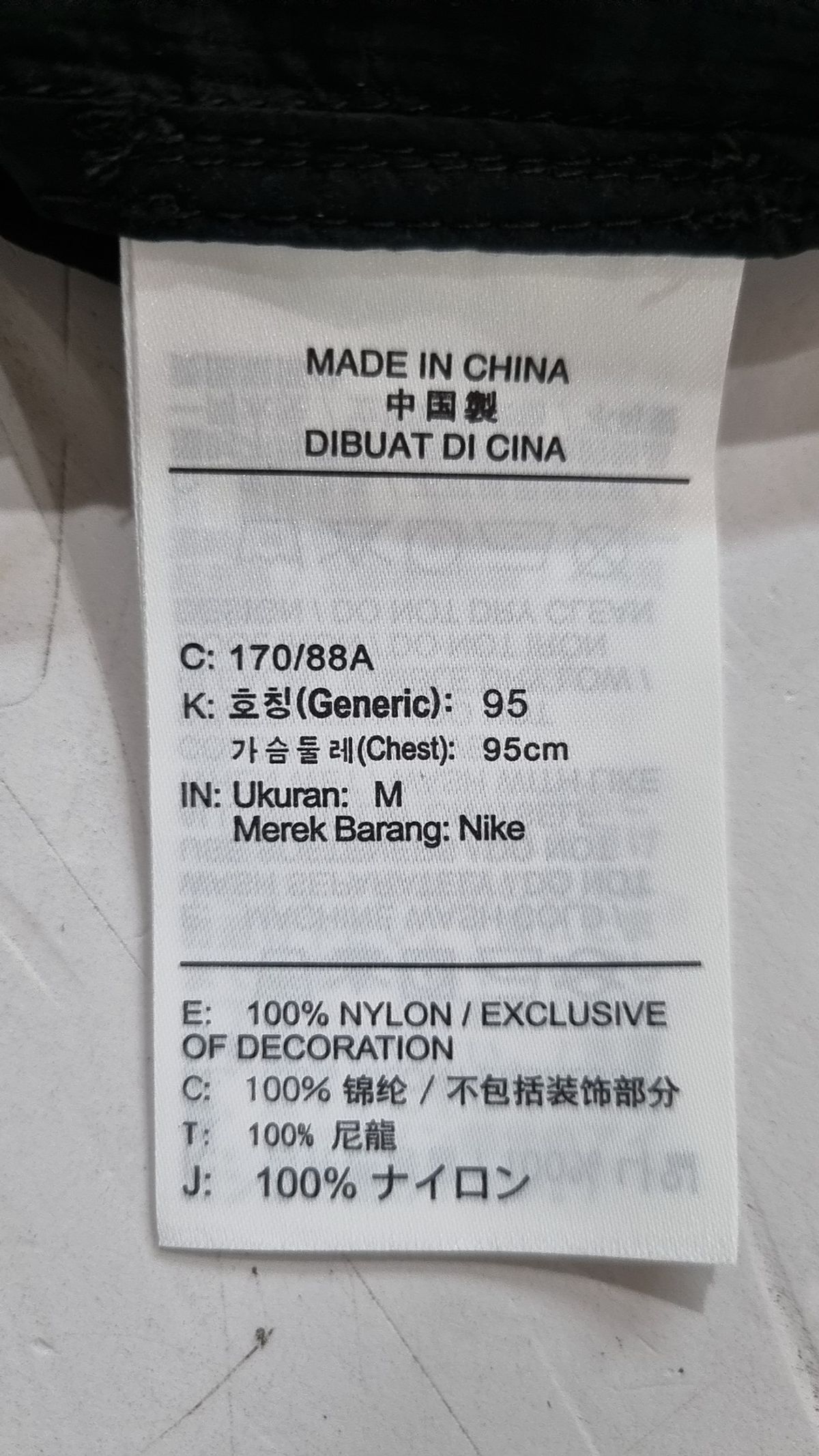 나이키(NIKE) 나일론/코치 재킷 M