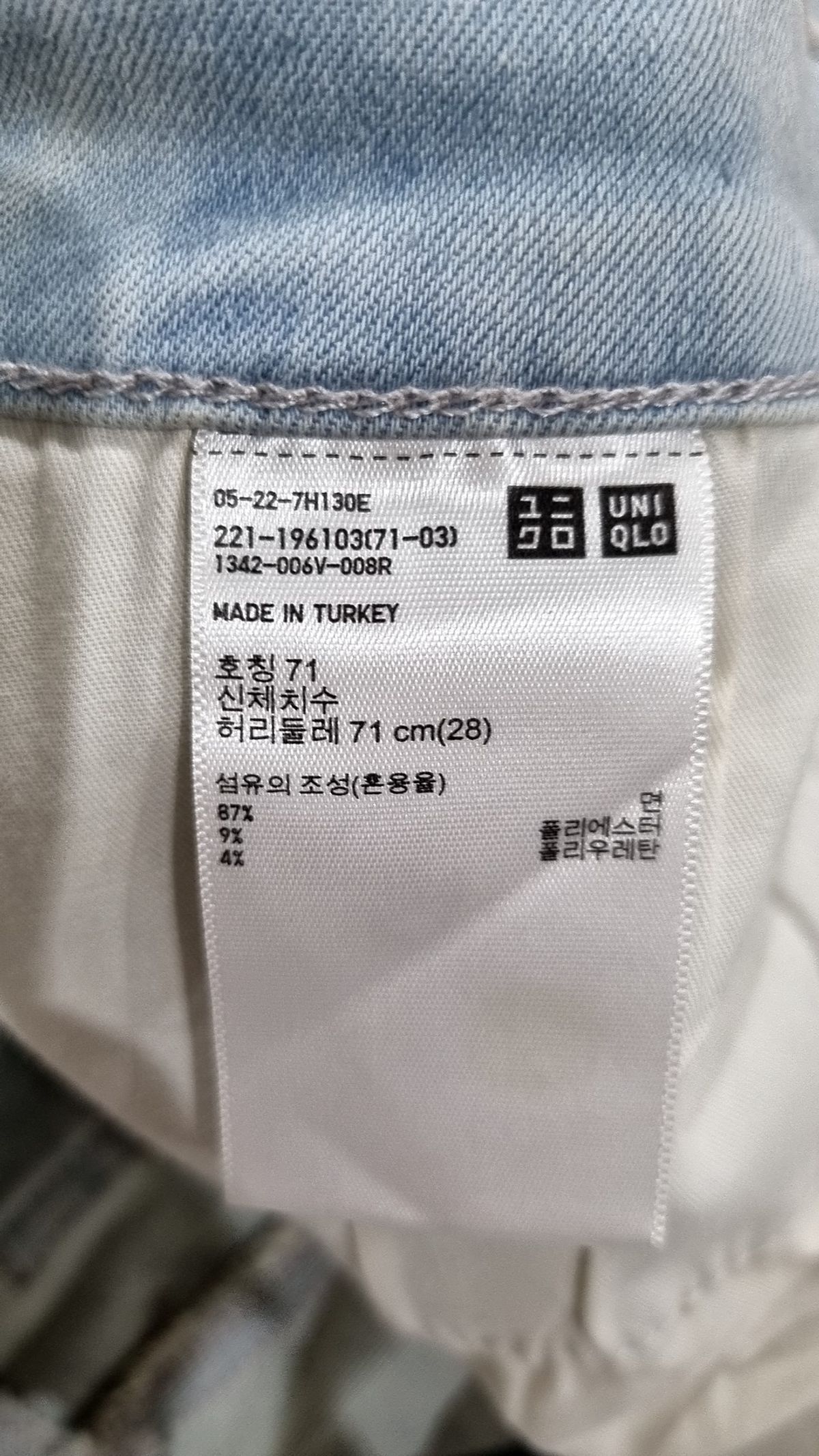 유니클로(UNIQLO) 청/데님 팬츠 71