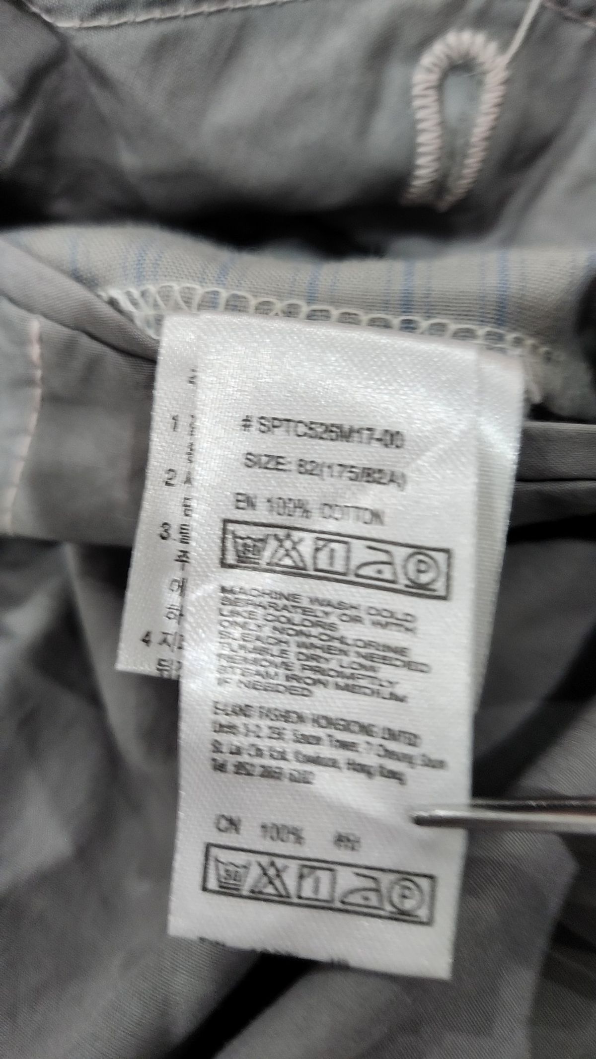 스파오(SPAO) 코튼 팬츠 32