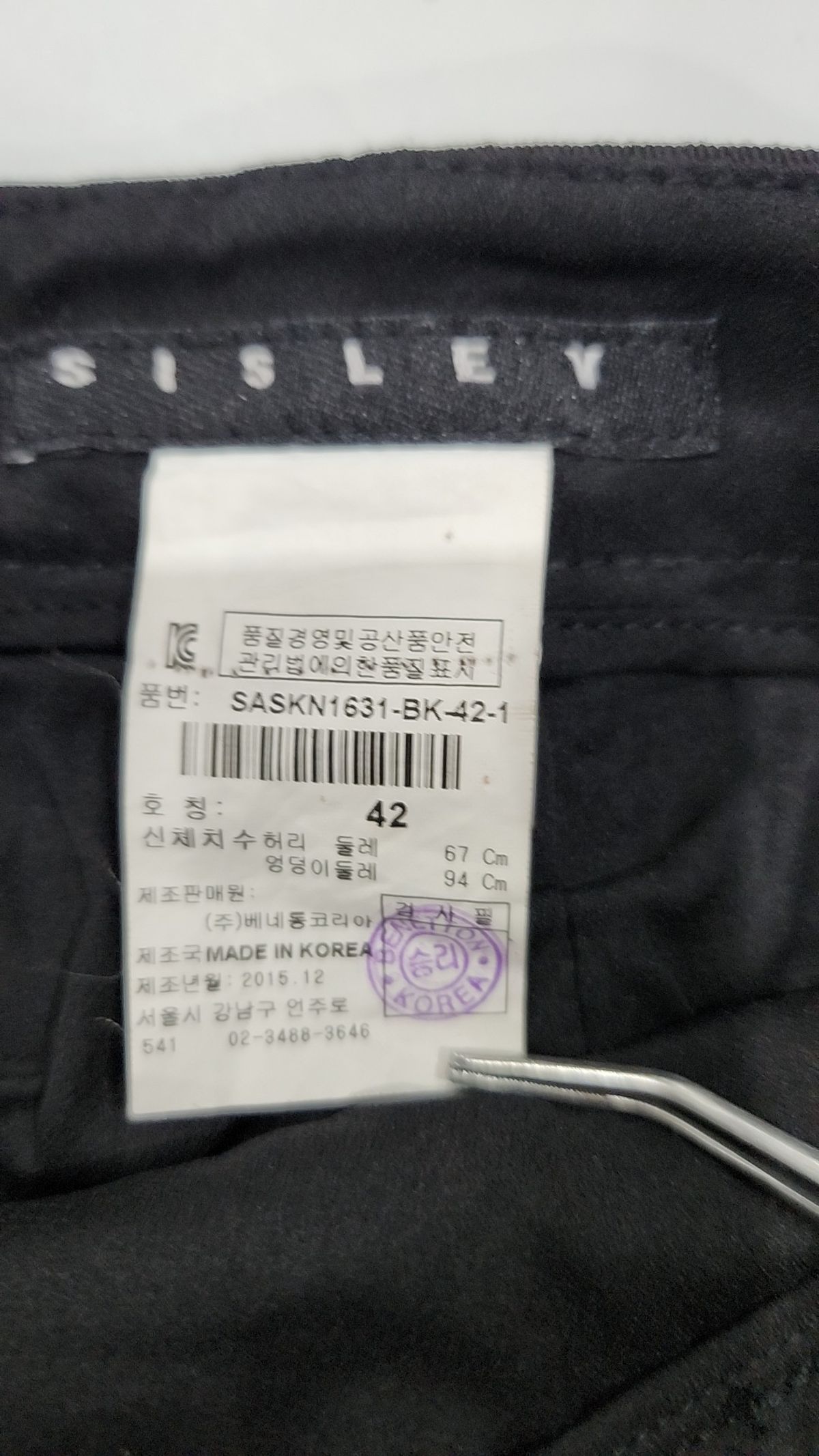 시슬리(SISLEY) 미니스커트 42