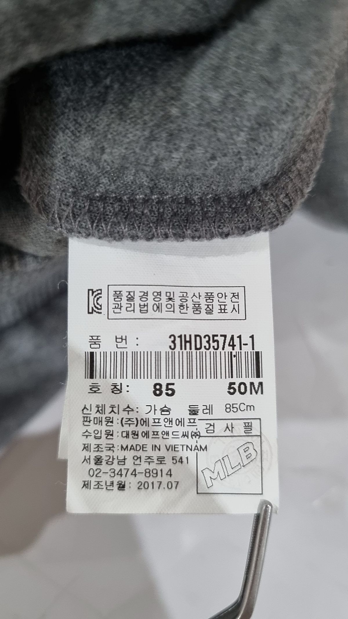 엠엘비(MLB) 후드 티셔츠 85