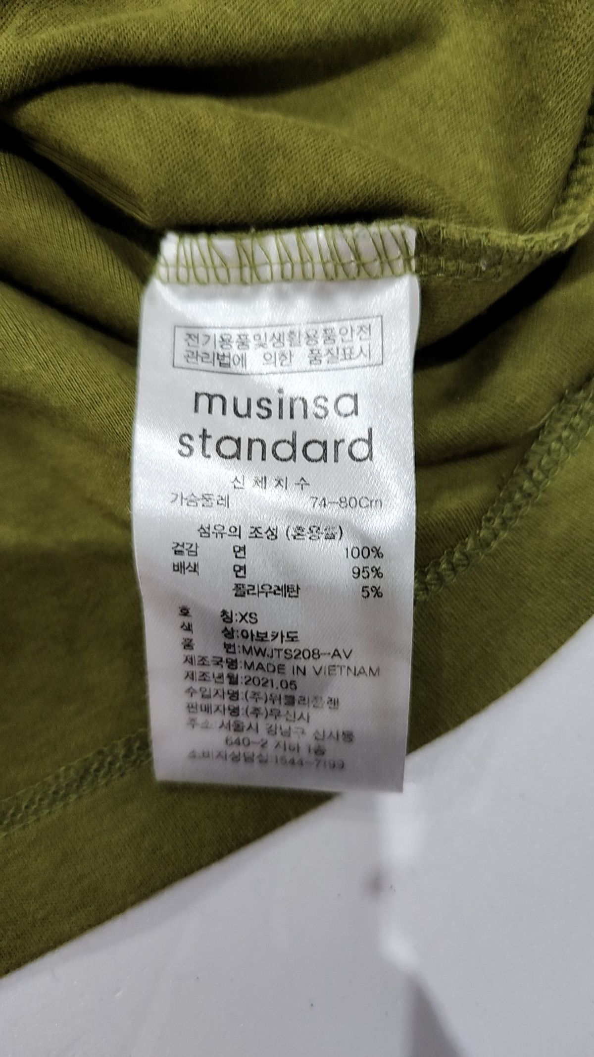 무신사 스탠다드(MUSINSA STANDARD) 반소매 티셔츠 XS