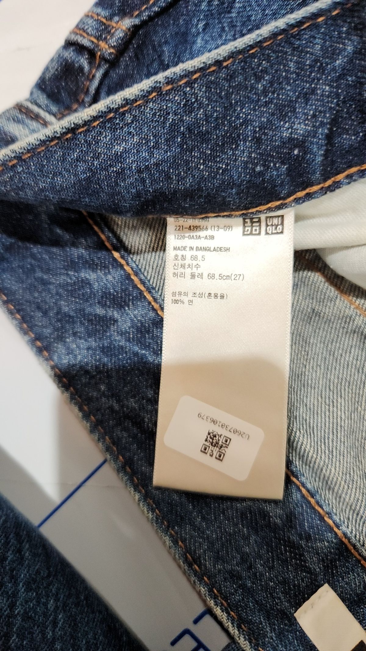 유니클로(UNIQLO) 청/데님 팬츠 27