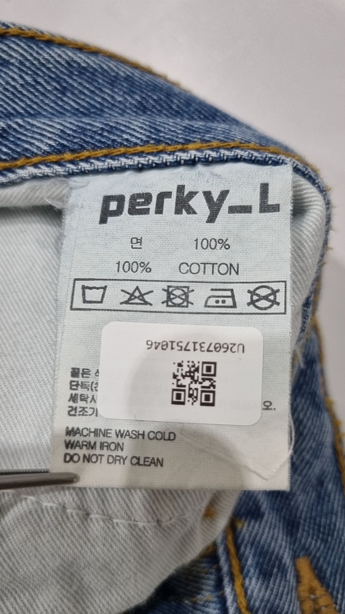 리플라이퍼키(REFLYPERKY) 청/데님 팬츠 L