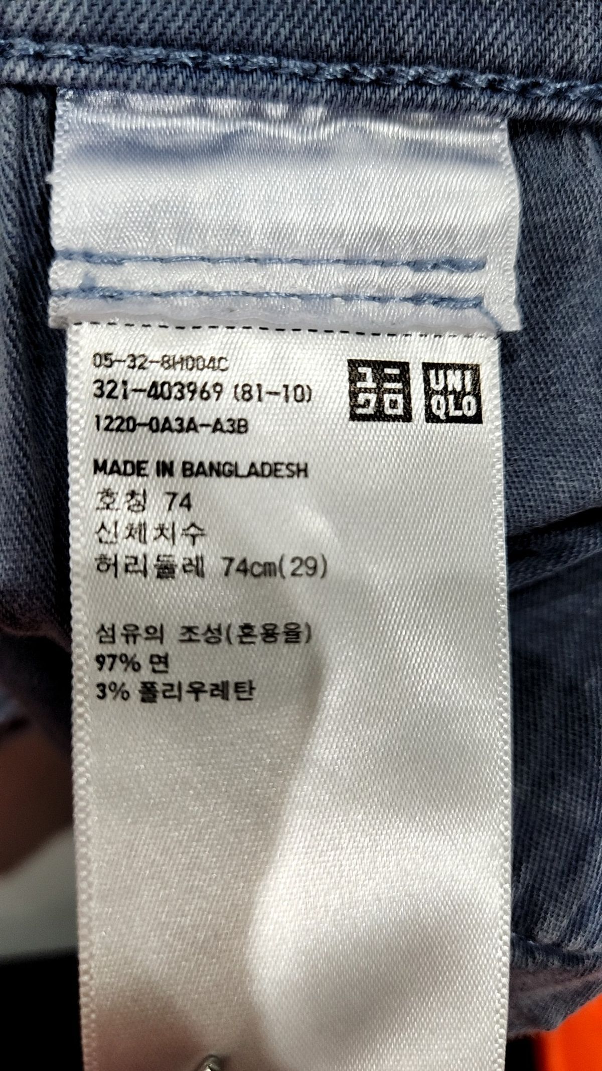 유니클로(UNIQLO) 청/데님 팬츠 74