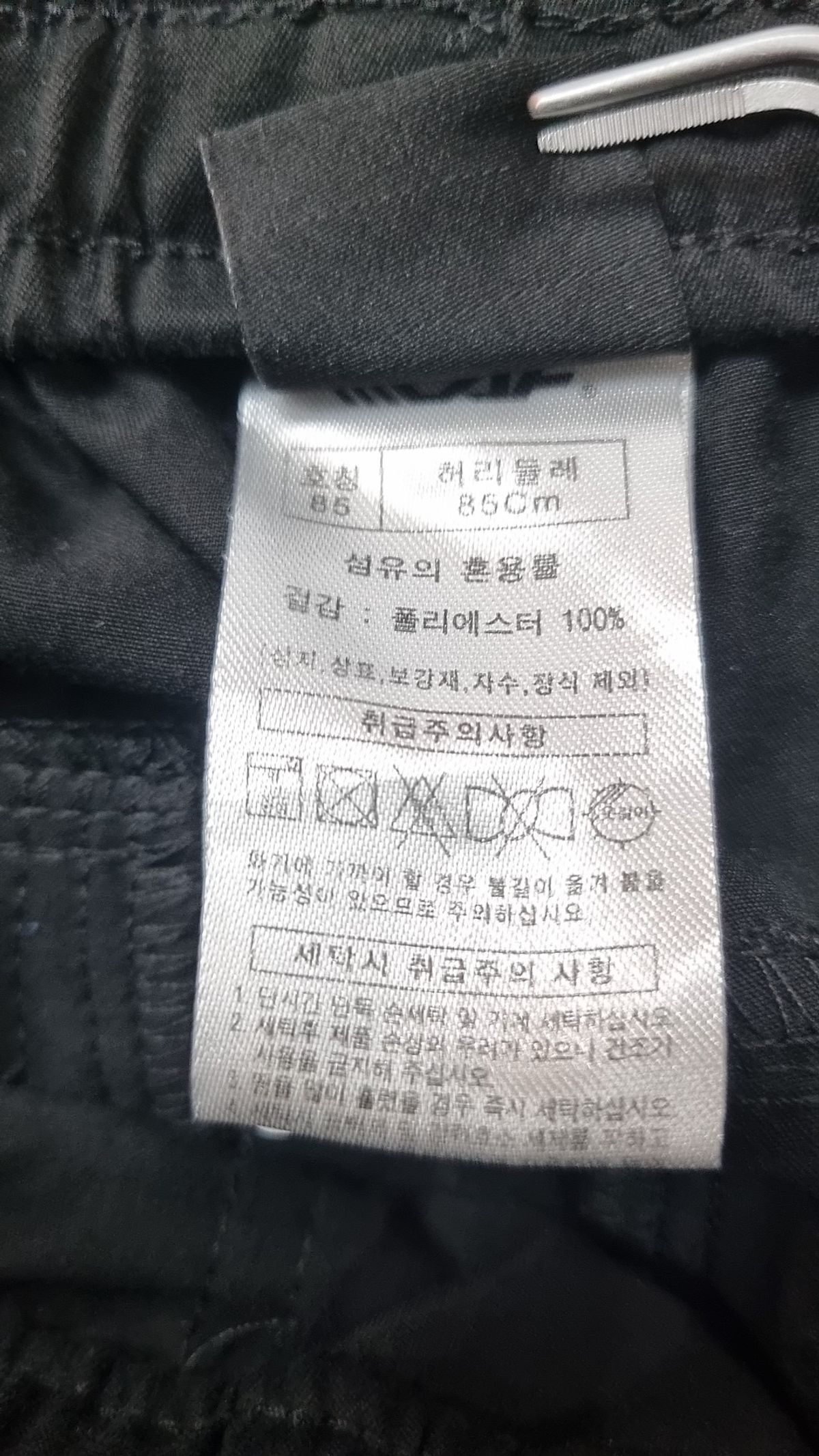 르까프(LECAF) 조거 팬츠 L