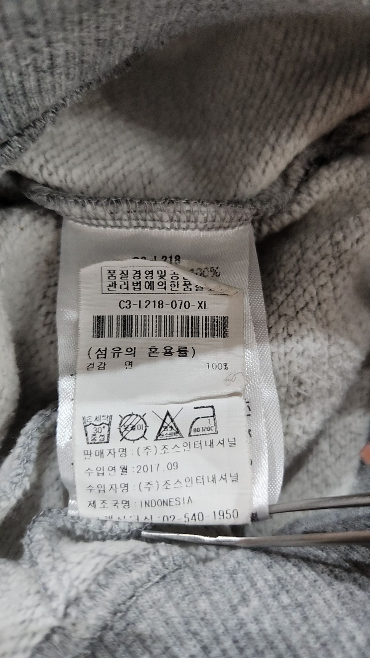 챔피온(CHAMPION) 조거 팬츠 XL