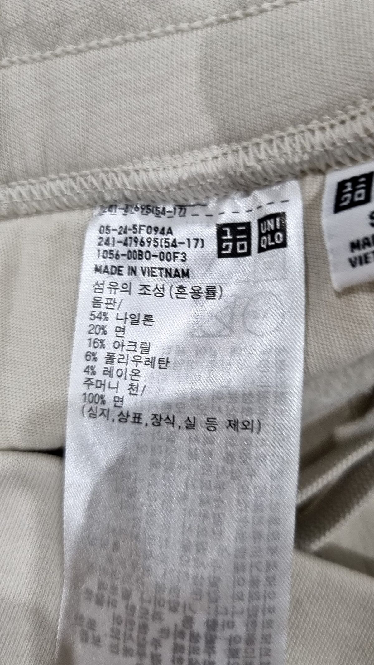 유니클로(UNIQLO) 트레이닝 팬츠 S