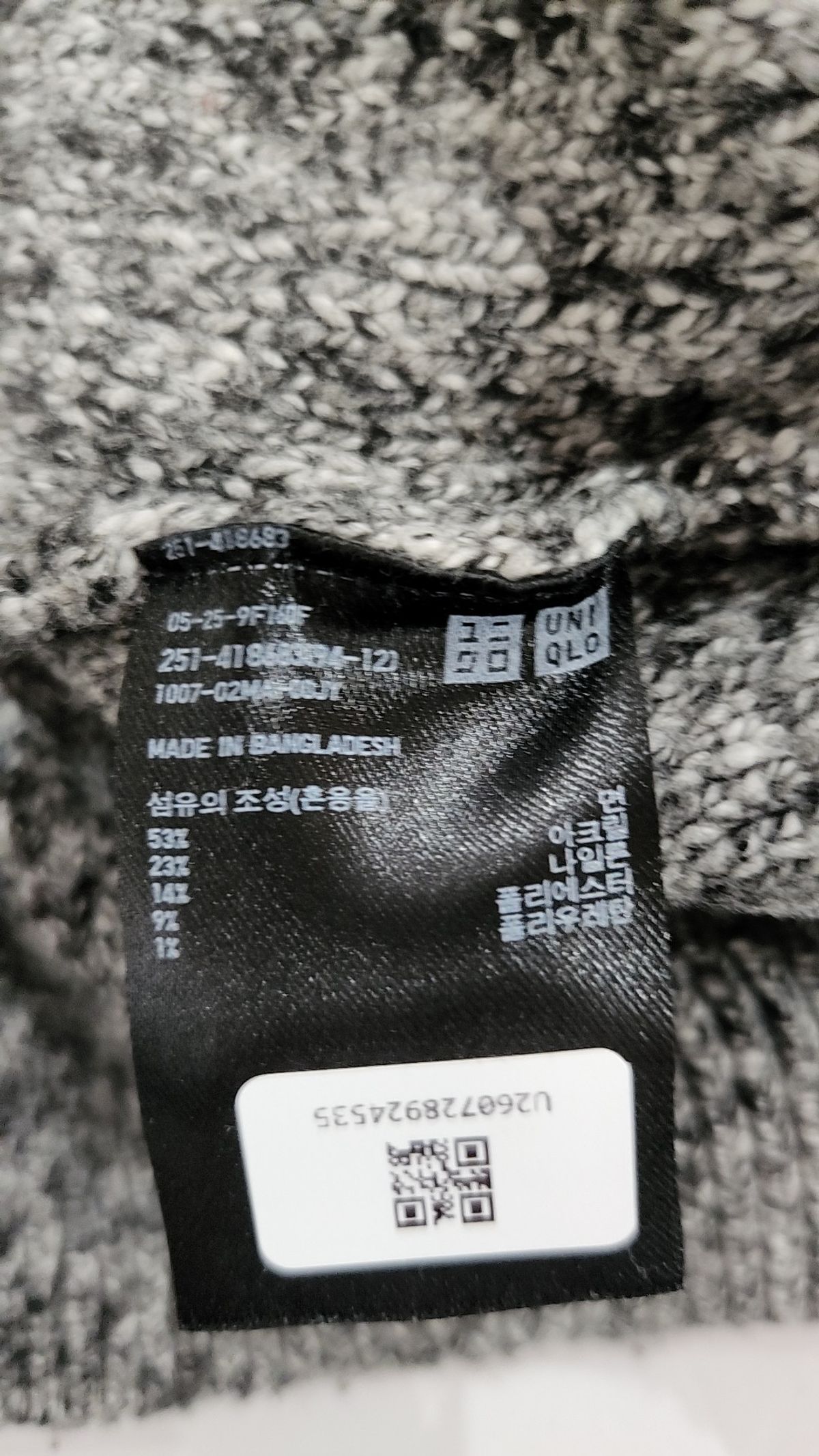 유니클로(UNIQLO) 니트/스웨터 S