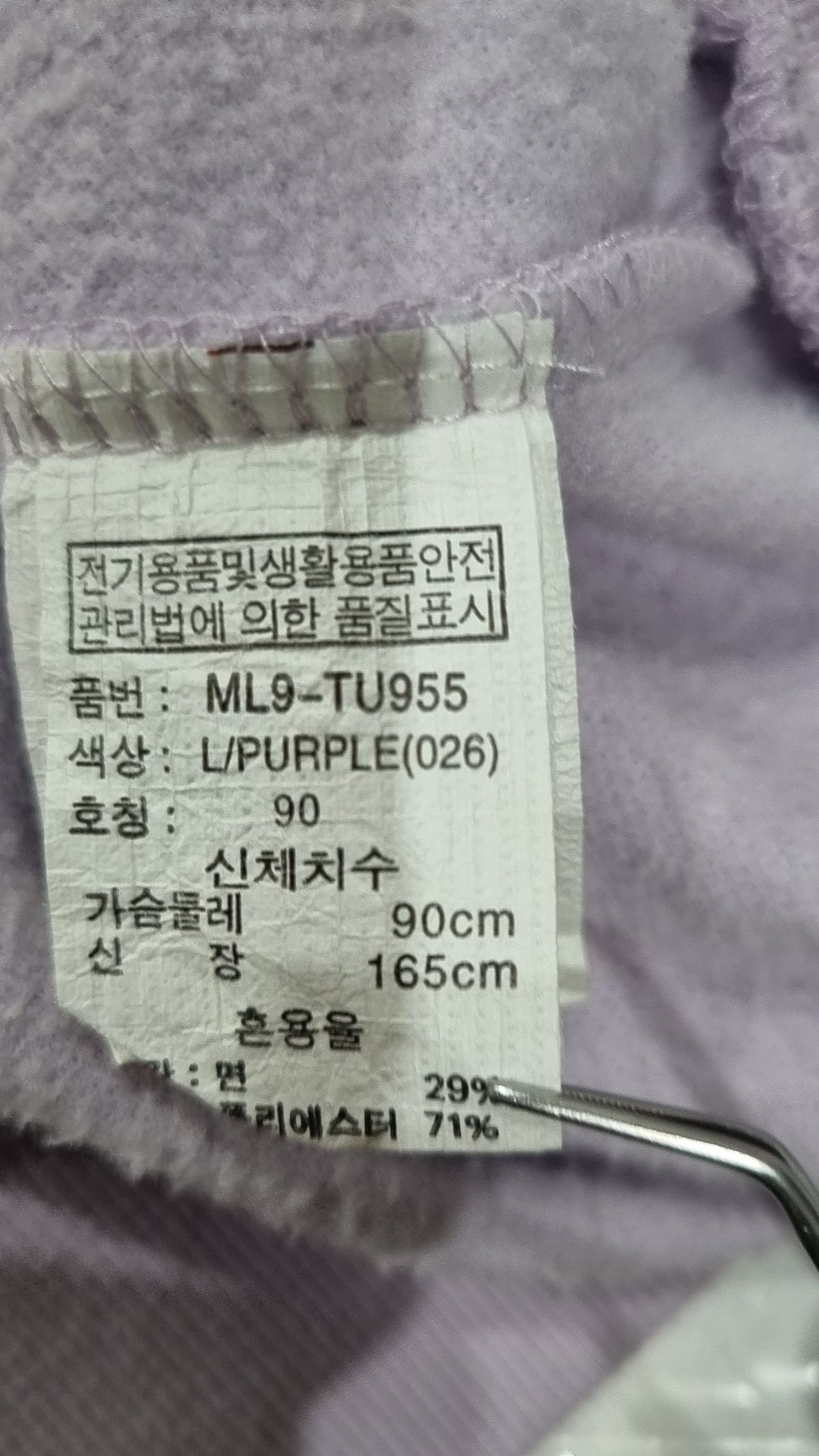 벙커버스터(BUNKERBUSTER) 후드 티셔츠 90