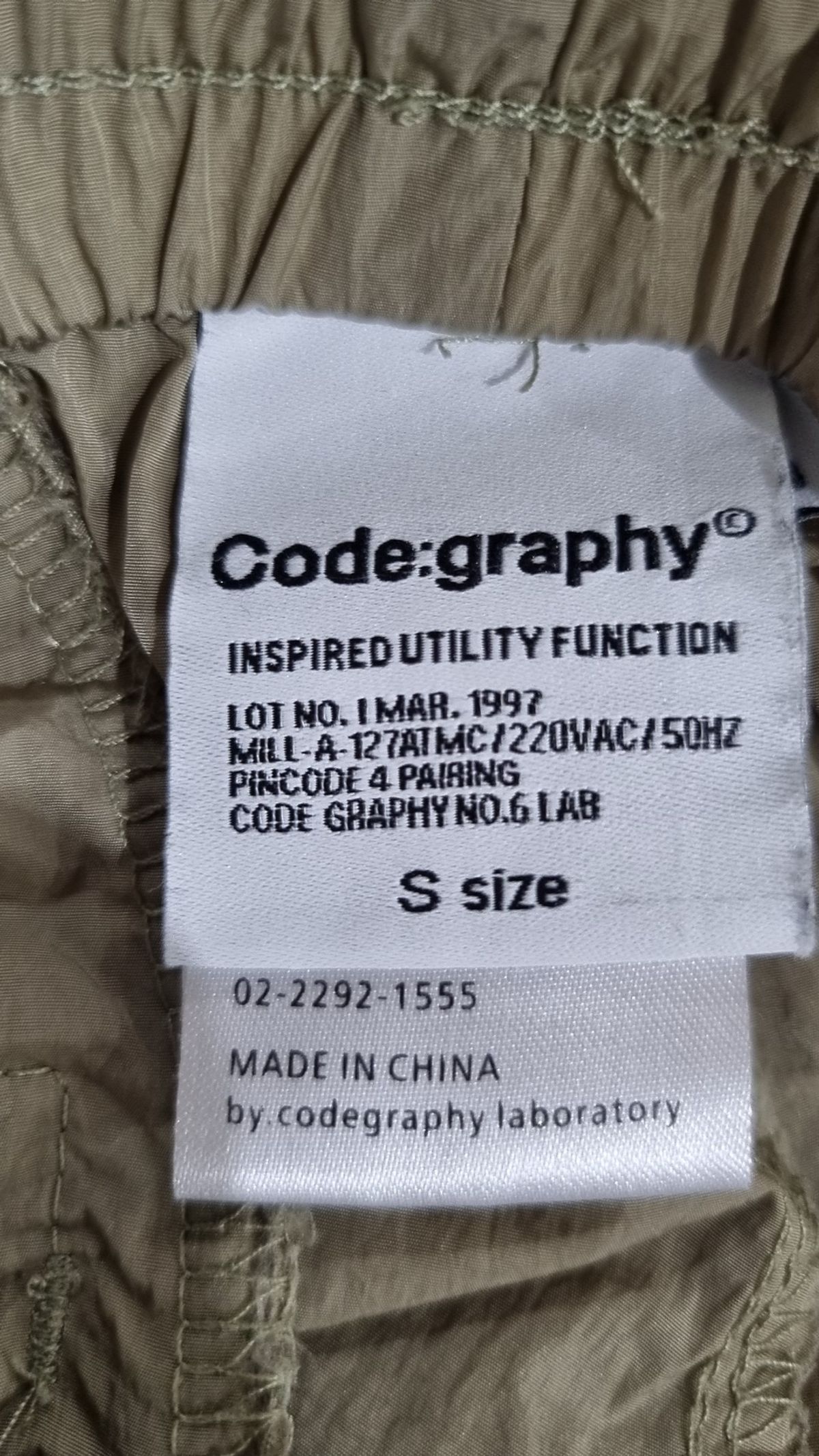 코드그라피(CGP) 조거 팬츠 S