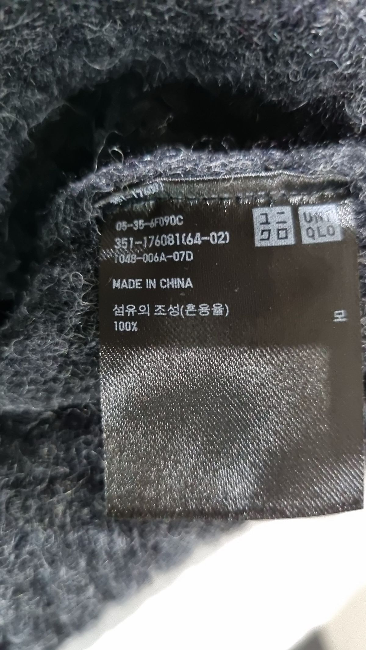 유니클로(UNIQLO) 니트/스웨터 M