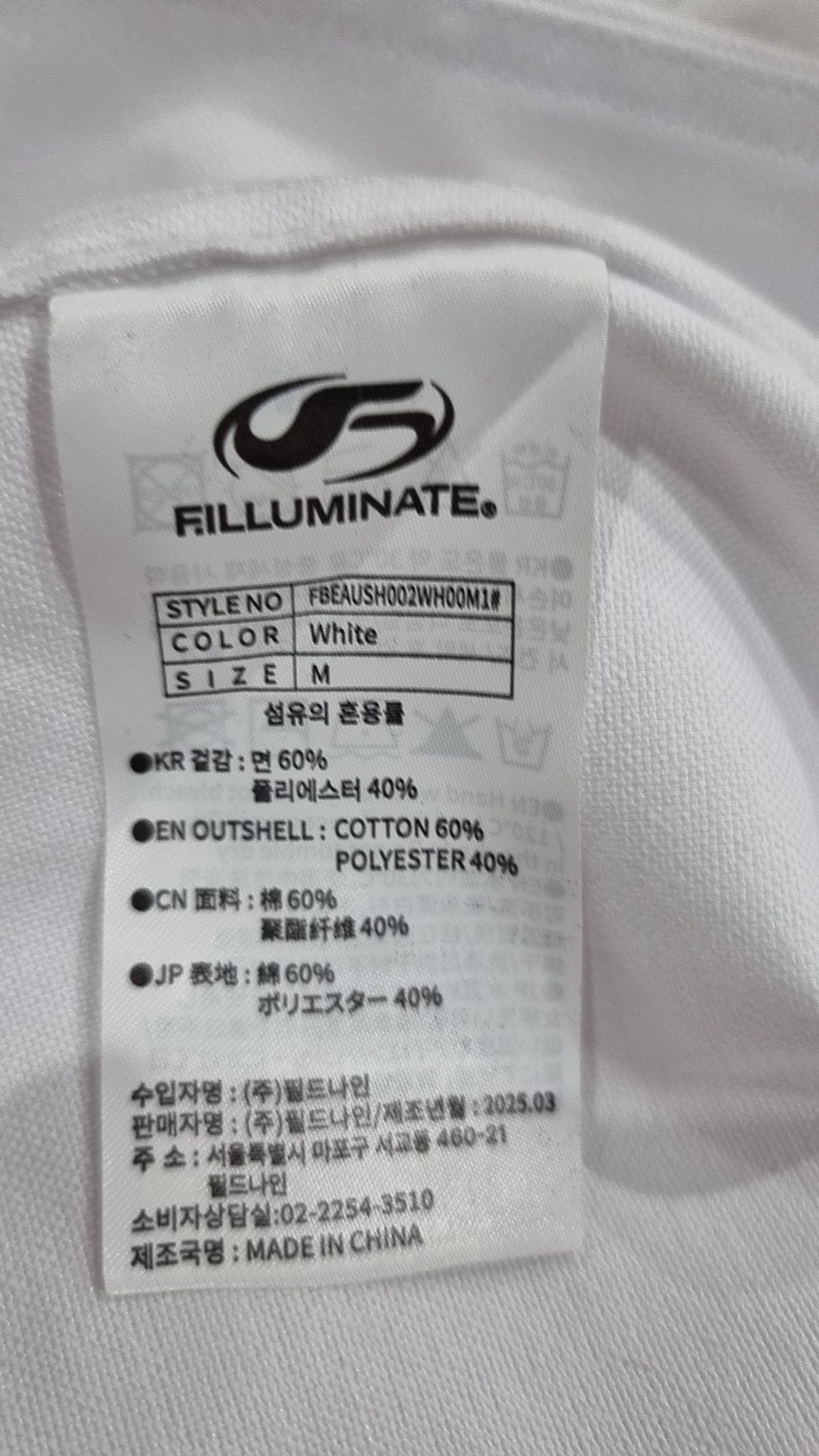 필루미네이트(FILLUMINATE) 캐주얼 셔츠 M