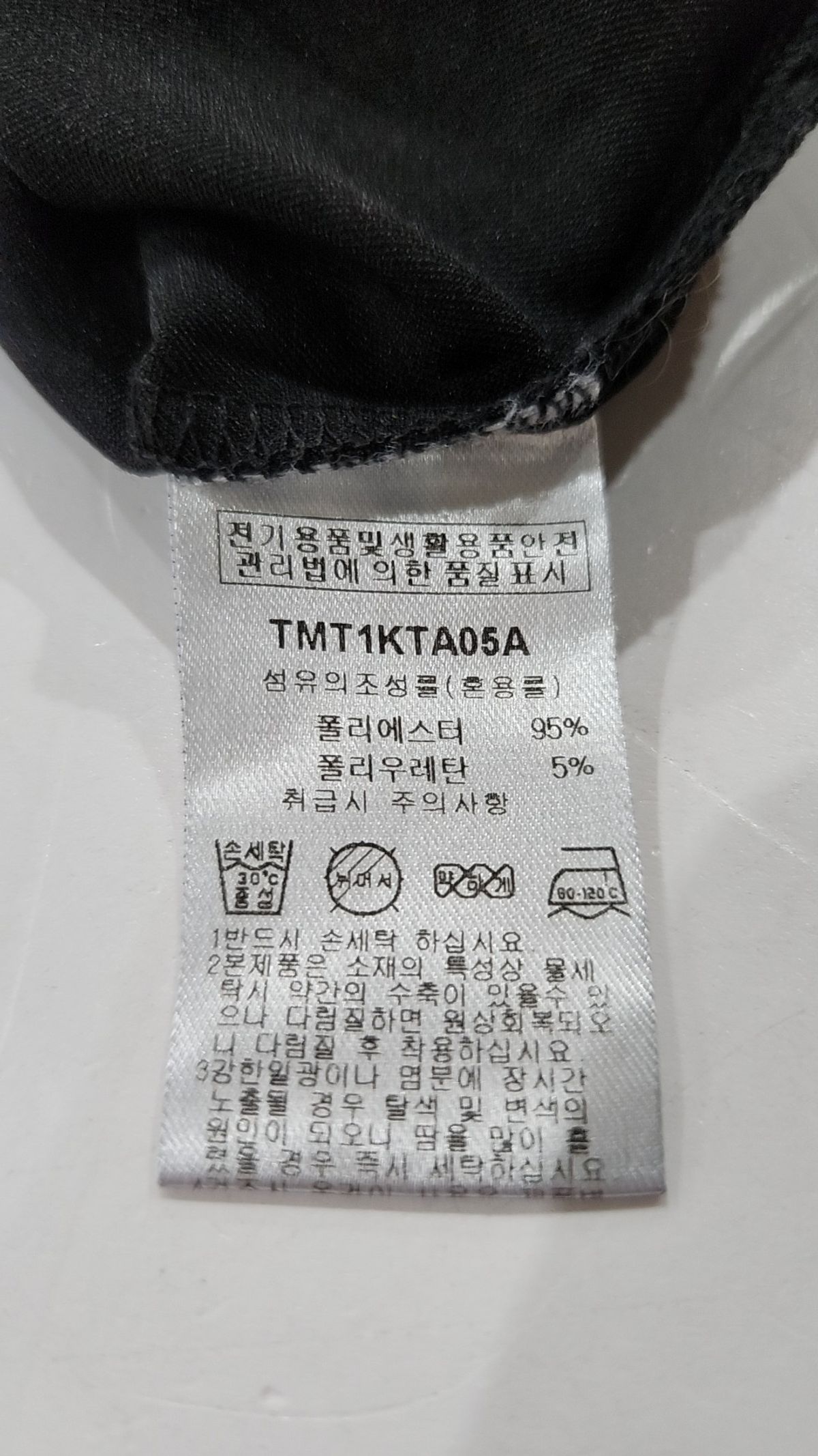 더니트컴퍼니(THEKNITCOMPANY) 반소매 티셔츠 L