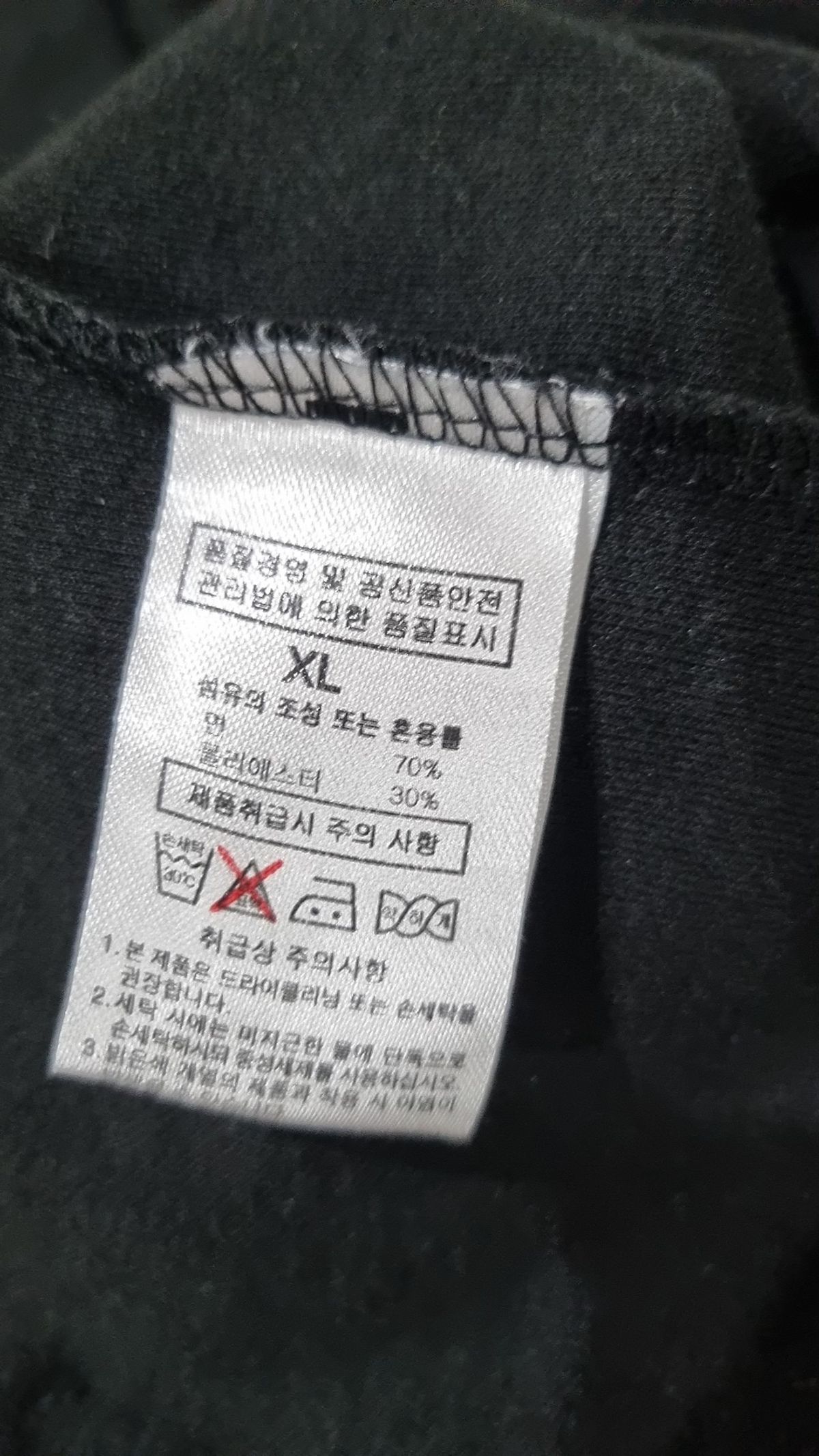 라이크더모스트(LIKE THE MOST) 맨투맨/스웨트셔츠 XL