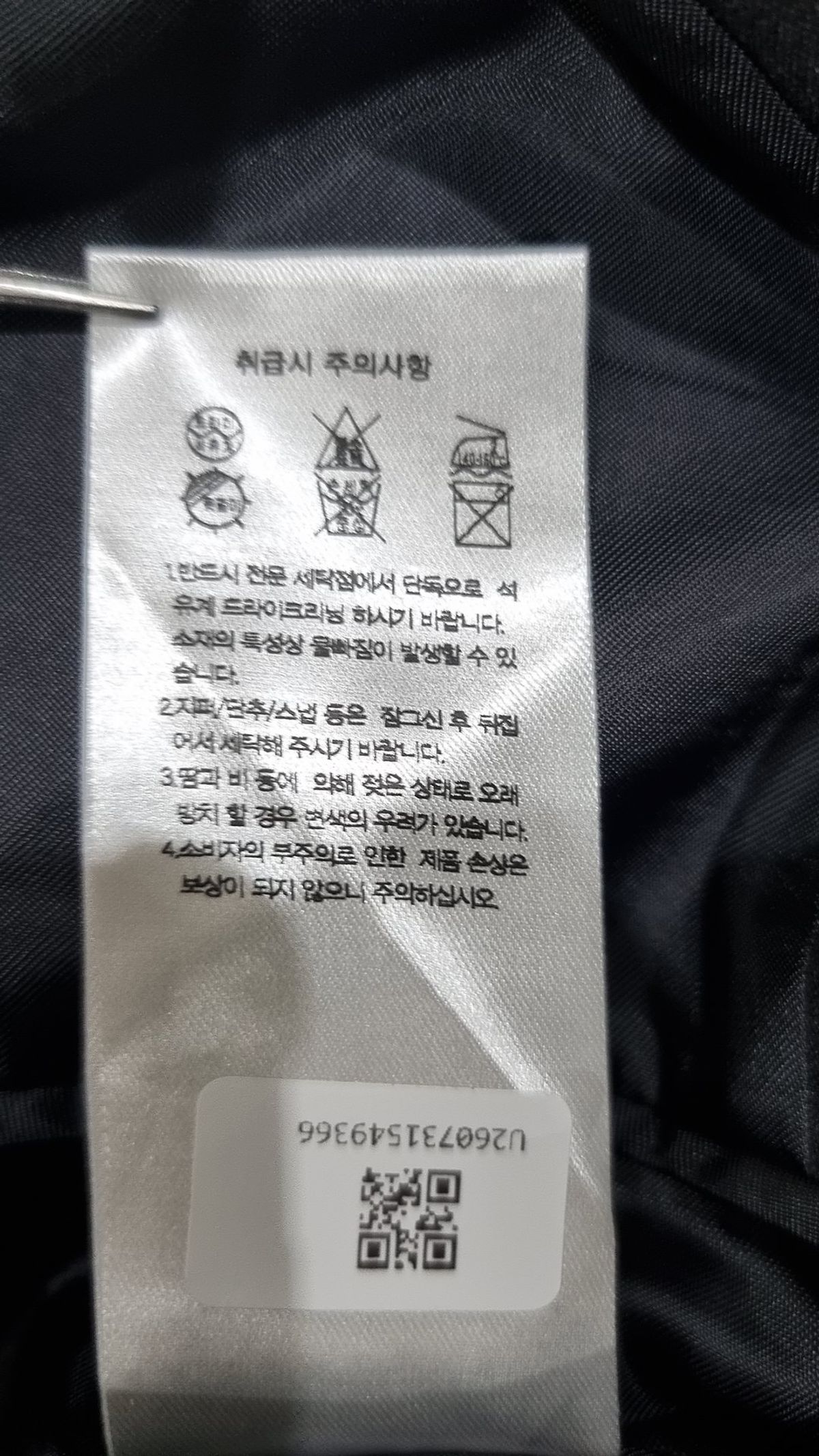무신사 스탠다드(MUSINSA STANDARD) 슈트/블레이저 재킷 XS