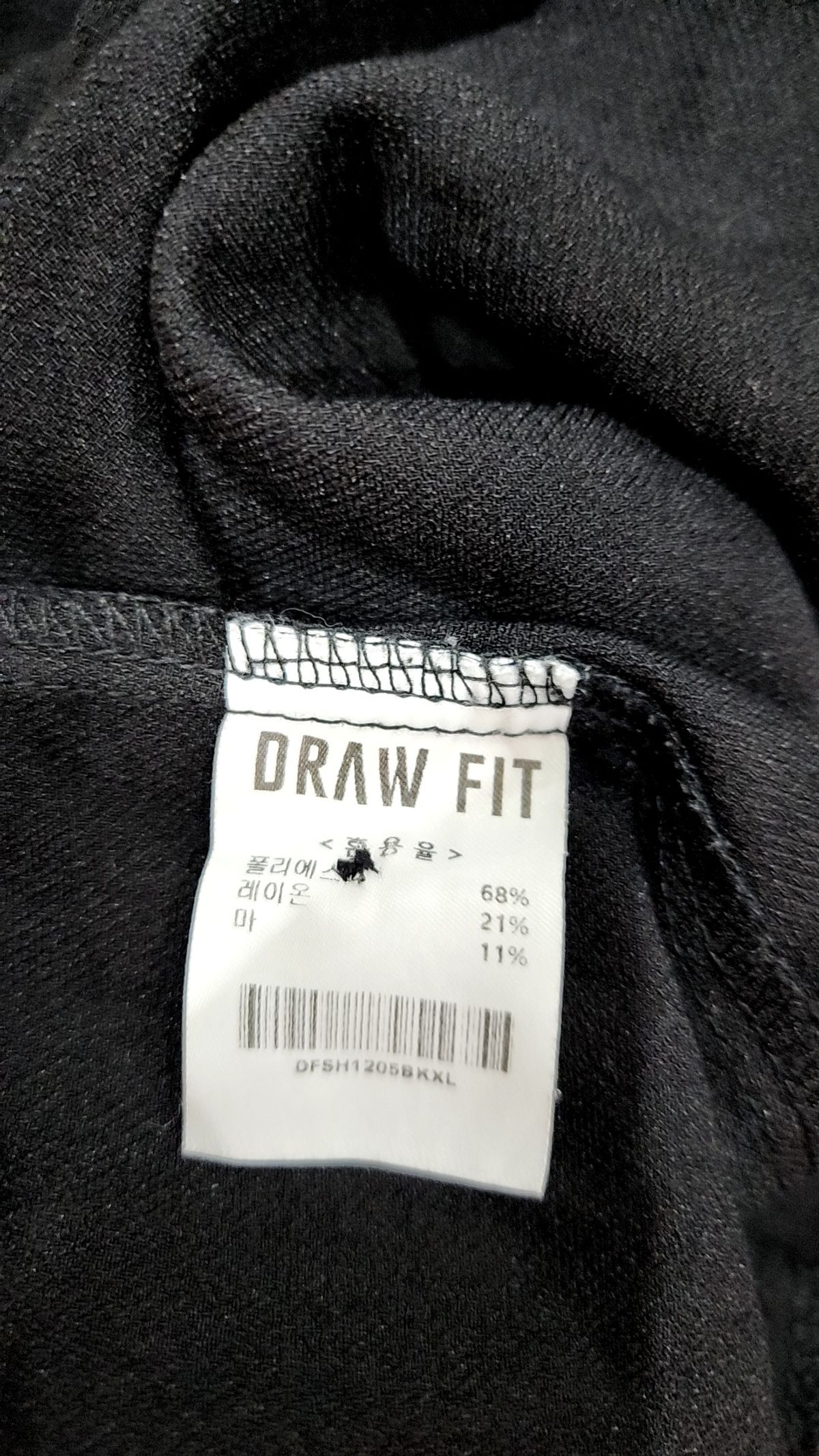 드로우핏(DRAW FIT) 긴소매 티셔츠 XL