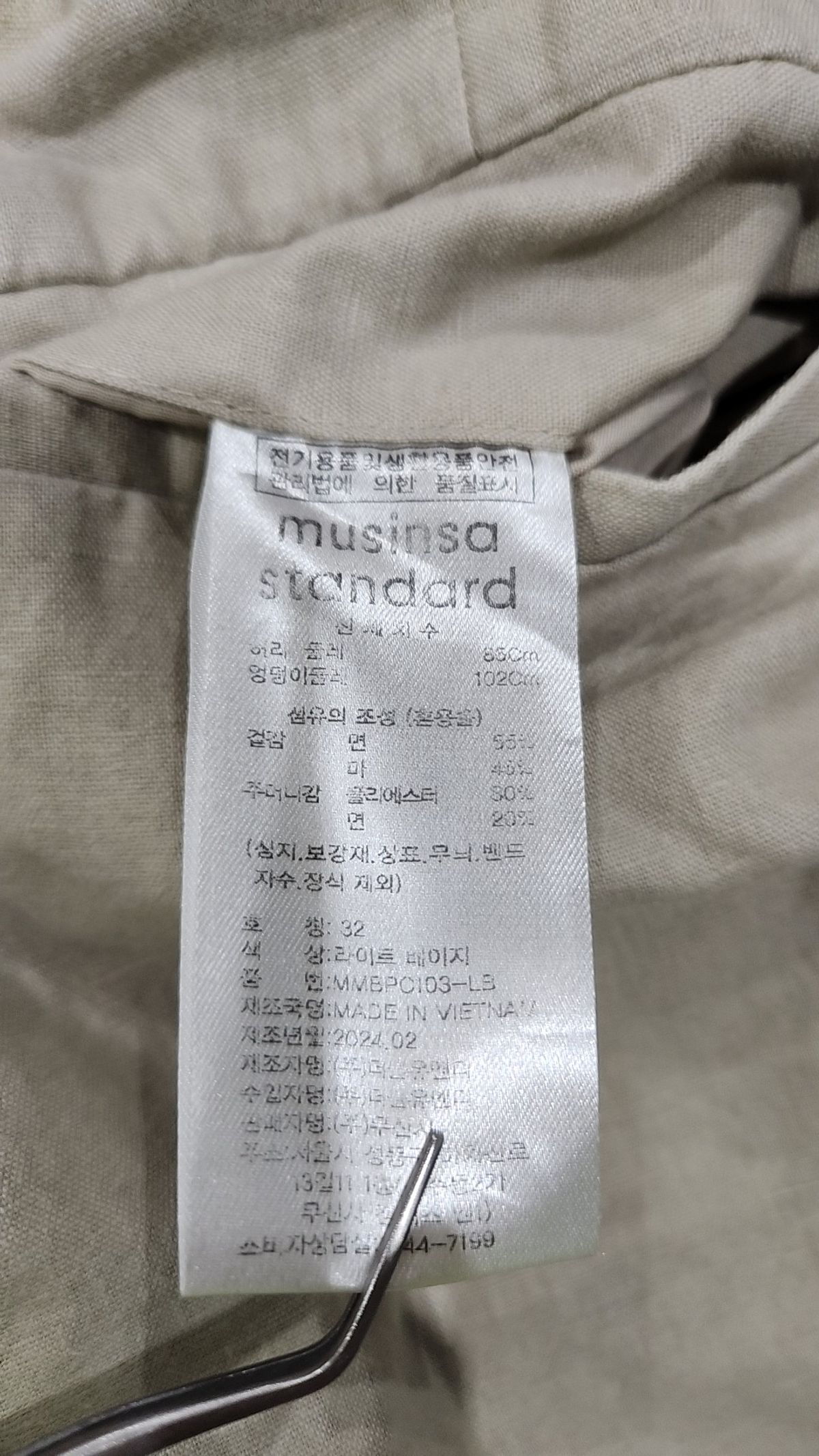 무신사 스탠다드(MUSINSA STANDARD) 코튼 팬츠 32