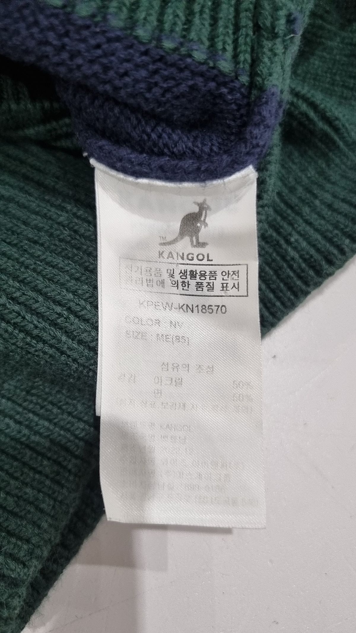 캉골(KANGOL) 베스트 85