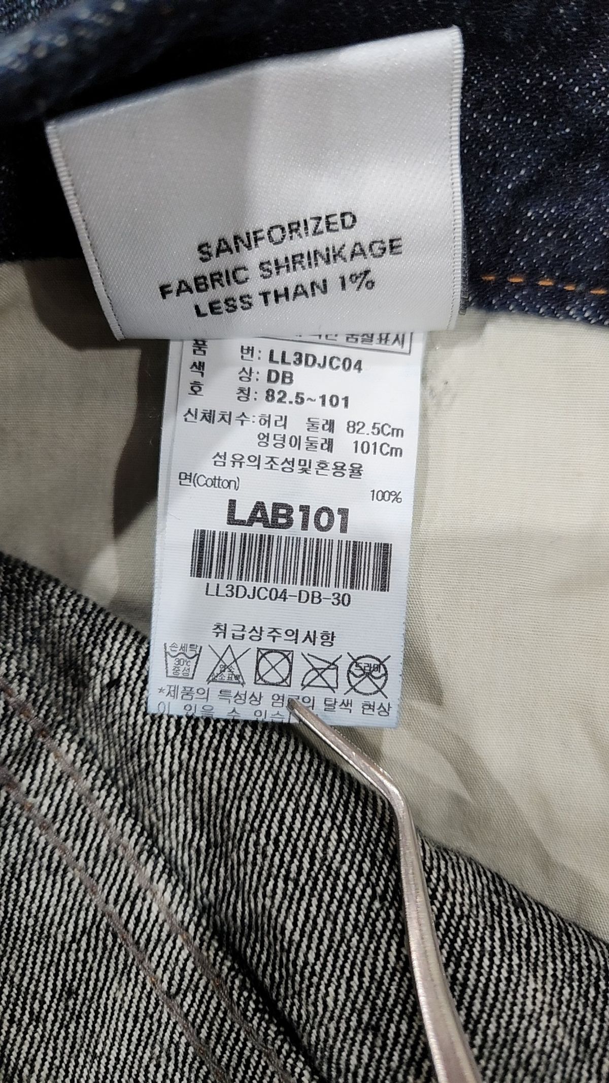 랩원오원(LAB101) 그린 브러쉬 워싱 크롭 데님 팬츠 (DARK BLUE) 82