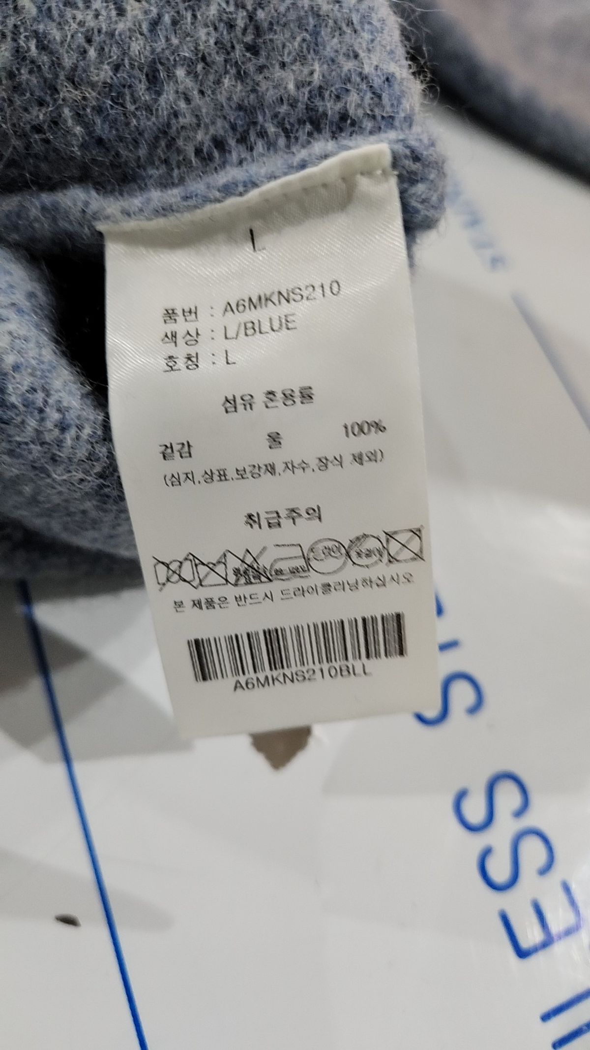 매너그램(MANNERGRAM) 니트/스웨터 M