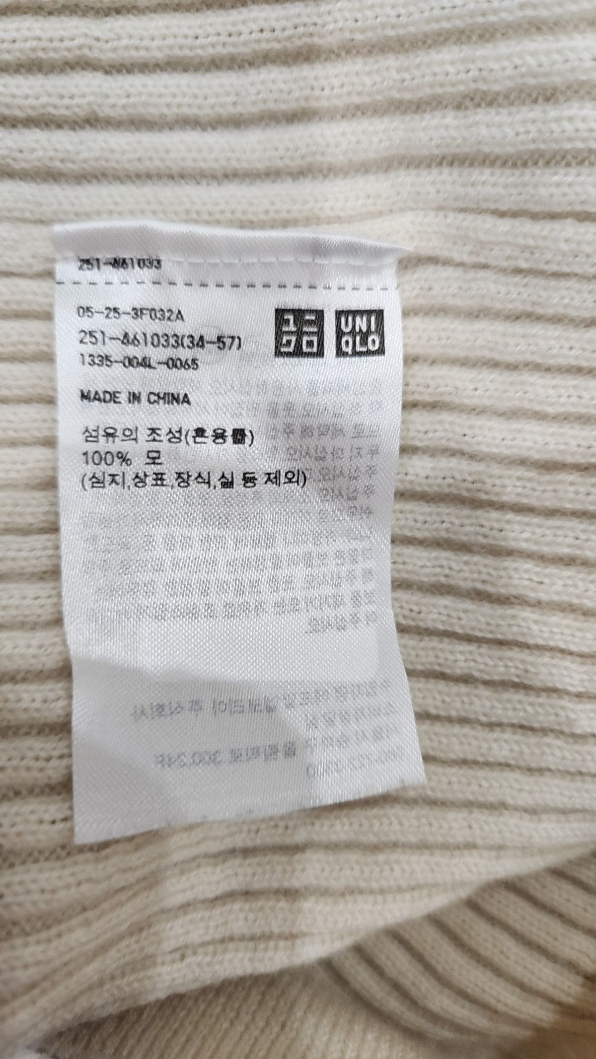 유니클로(UNIQLO) 니트/스웨터 L