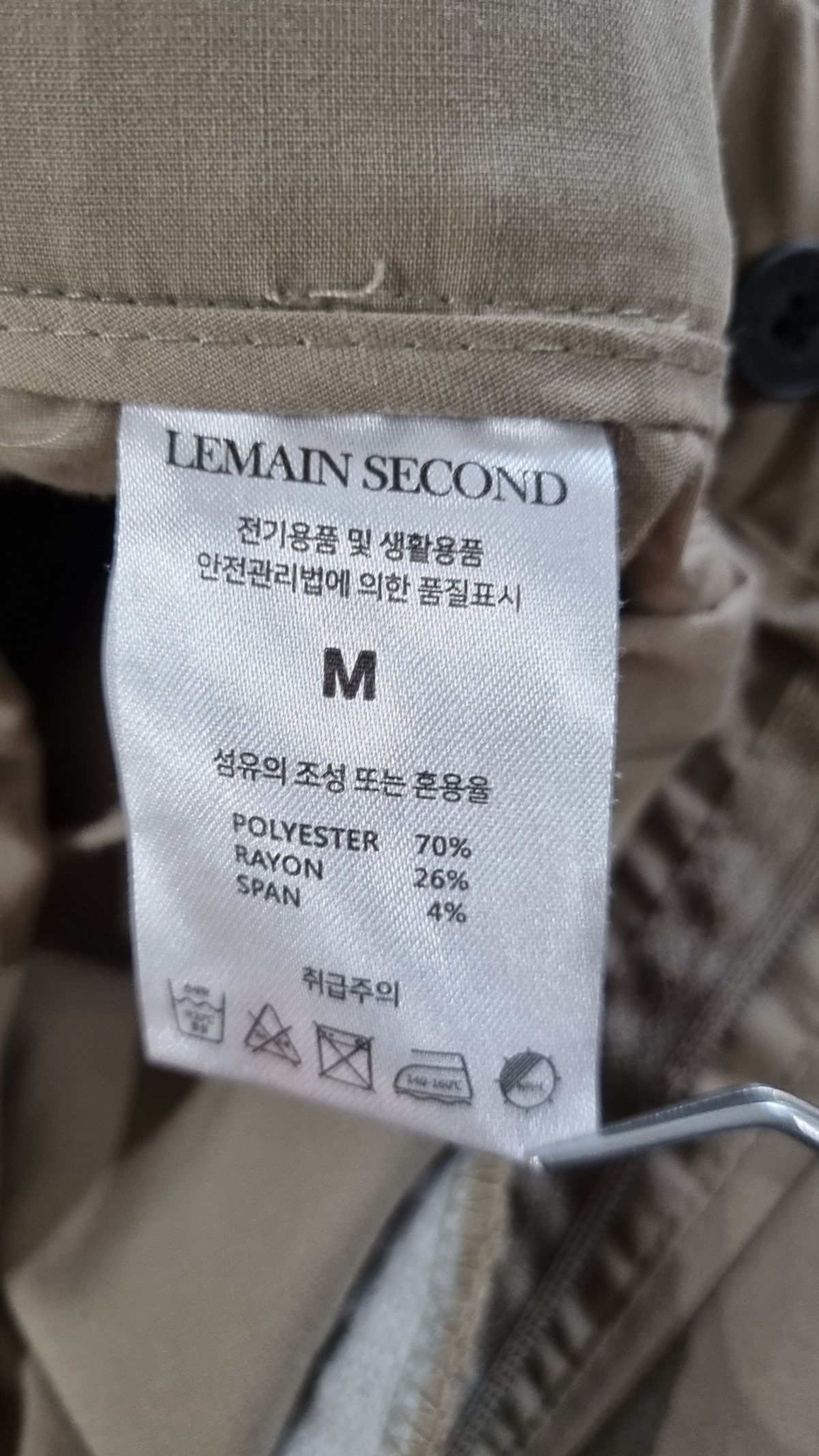 리메인세컨드(LEMAIN SECOND) 슈트 팬츠/슬랙스 M
