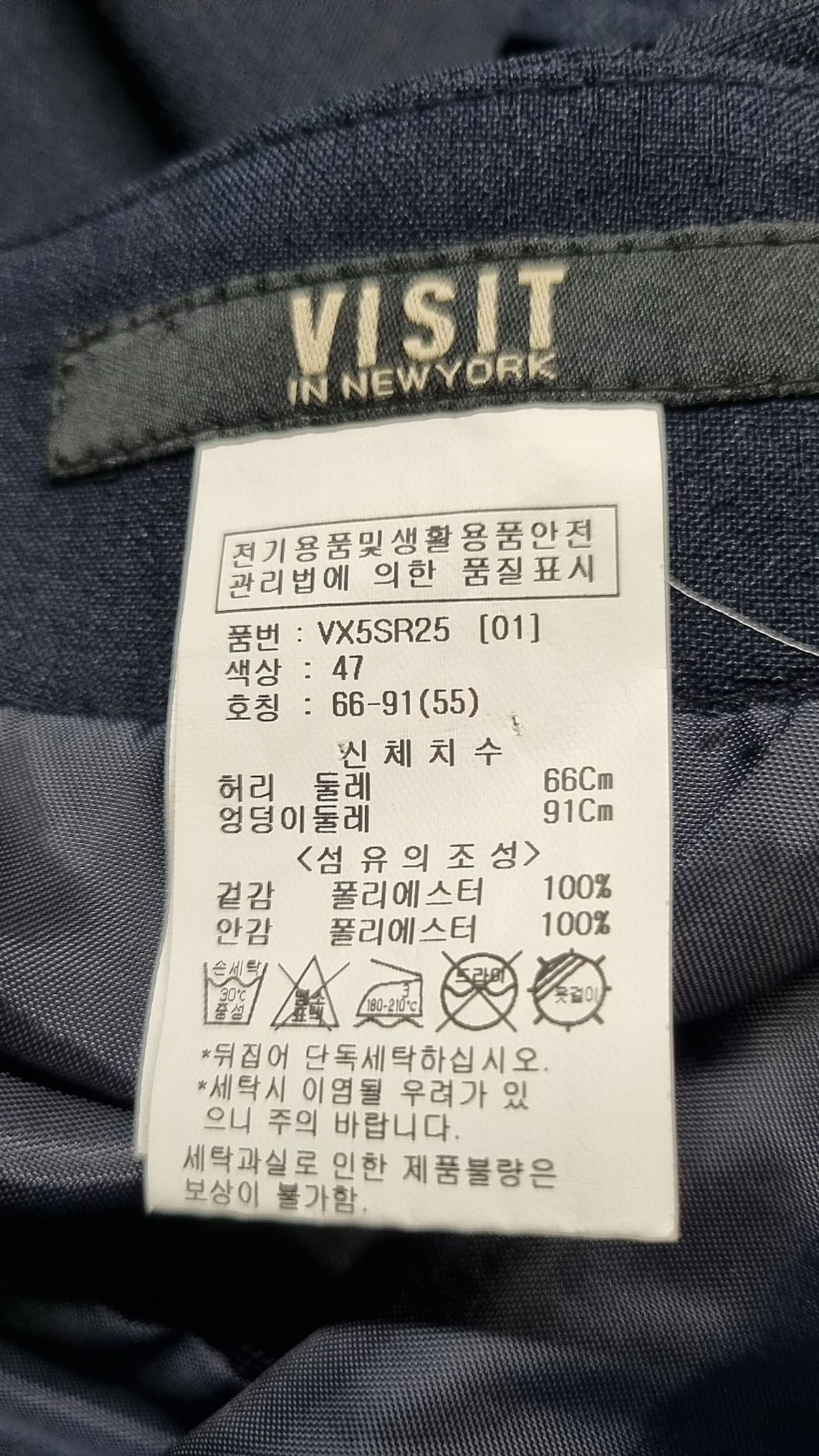 비지트인뉴욕(VISITINNEWYORK) 롱스커트 55