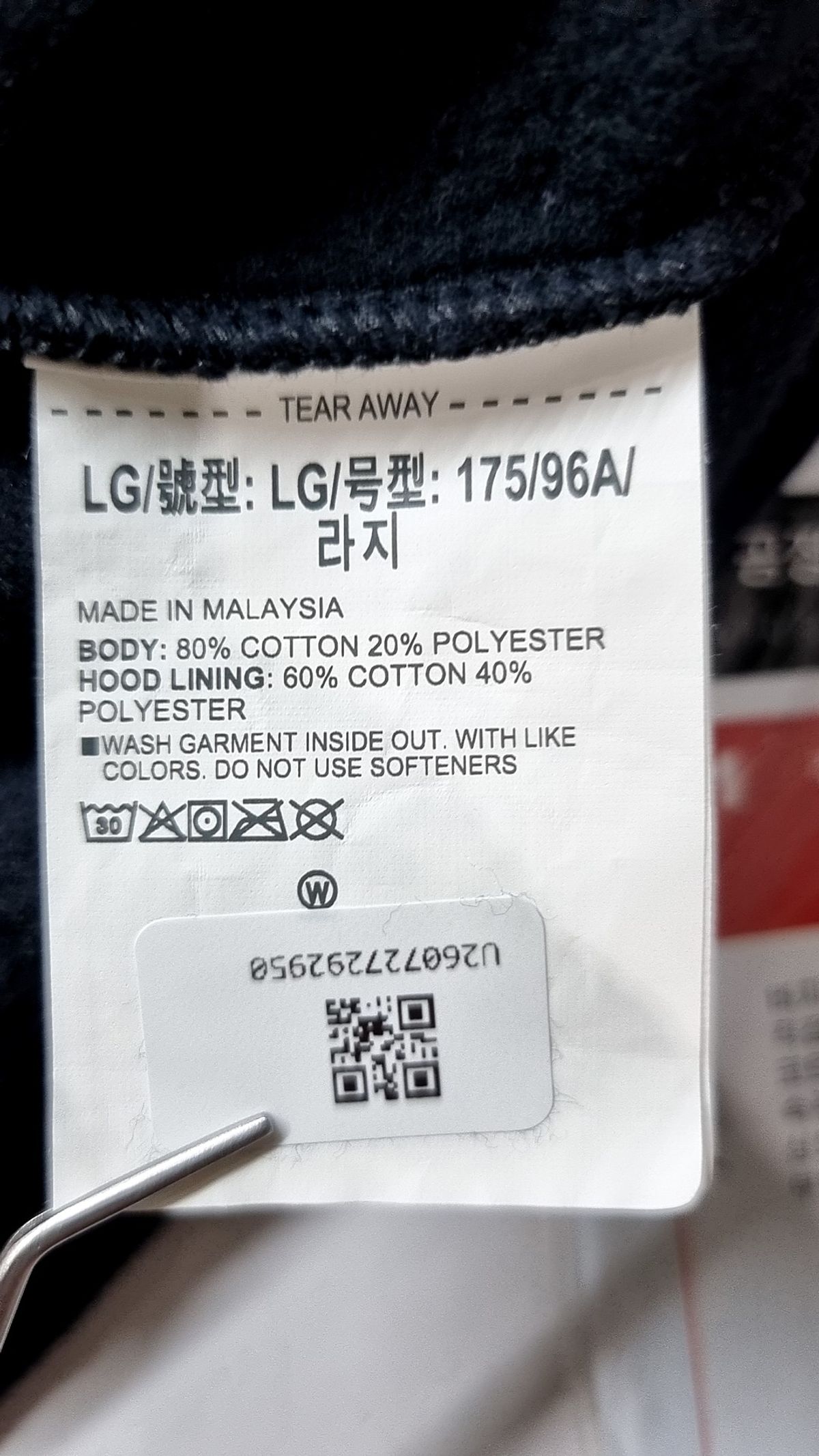 언더아머(UNDERARMOUR) 후드 티셔츠 L