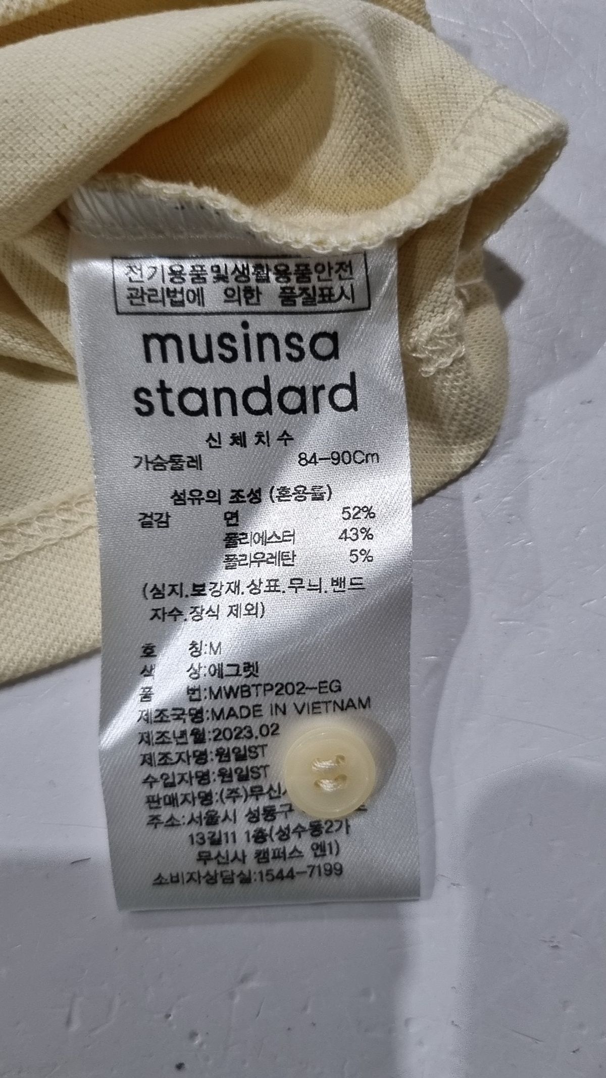 무신사 스탠다드(MUSINSA STANDARD) 피케/카라 티셔츠 M