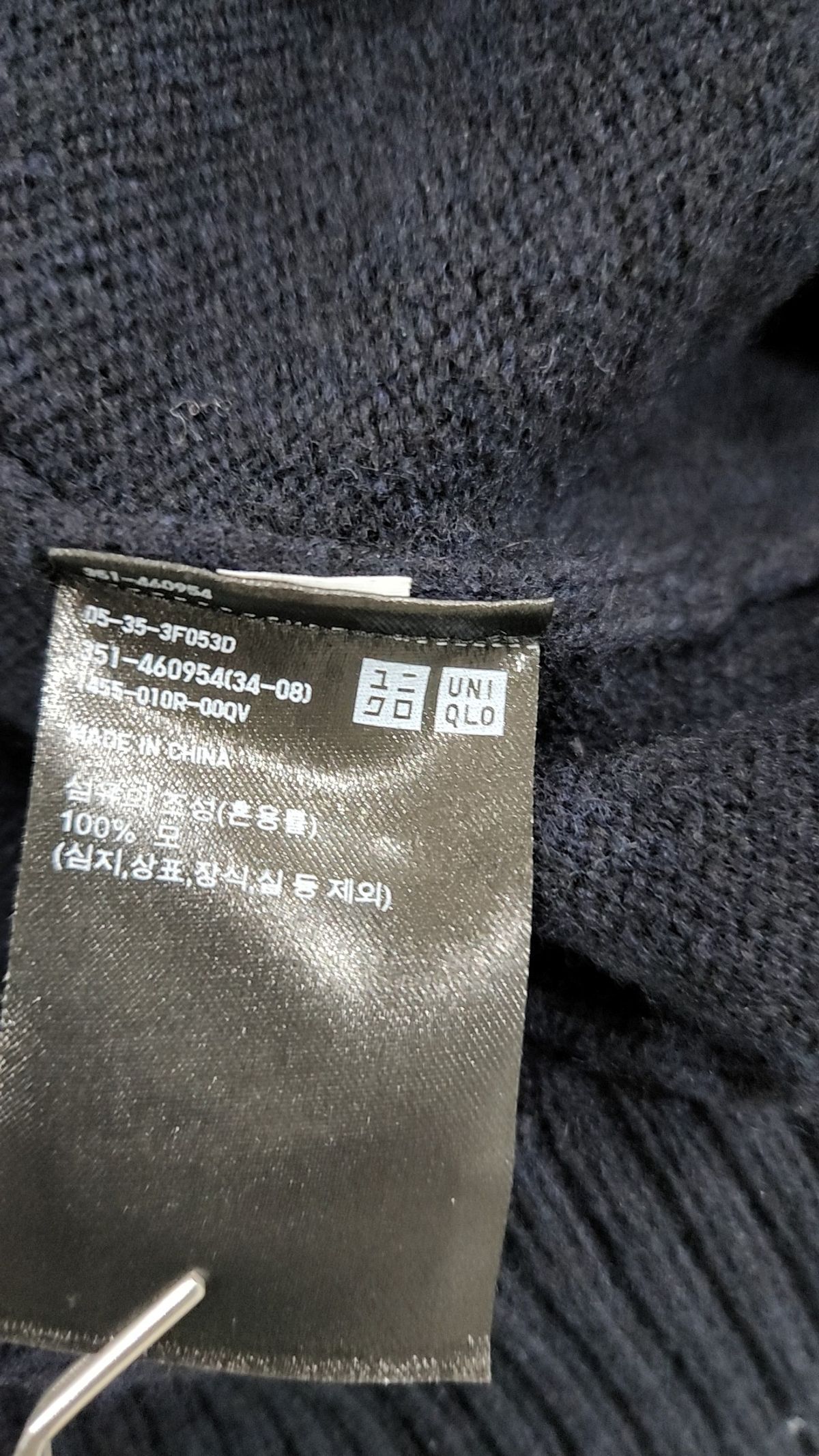 유니클로(UNIQLO) 니트/스웨터 L