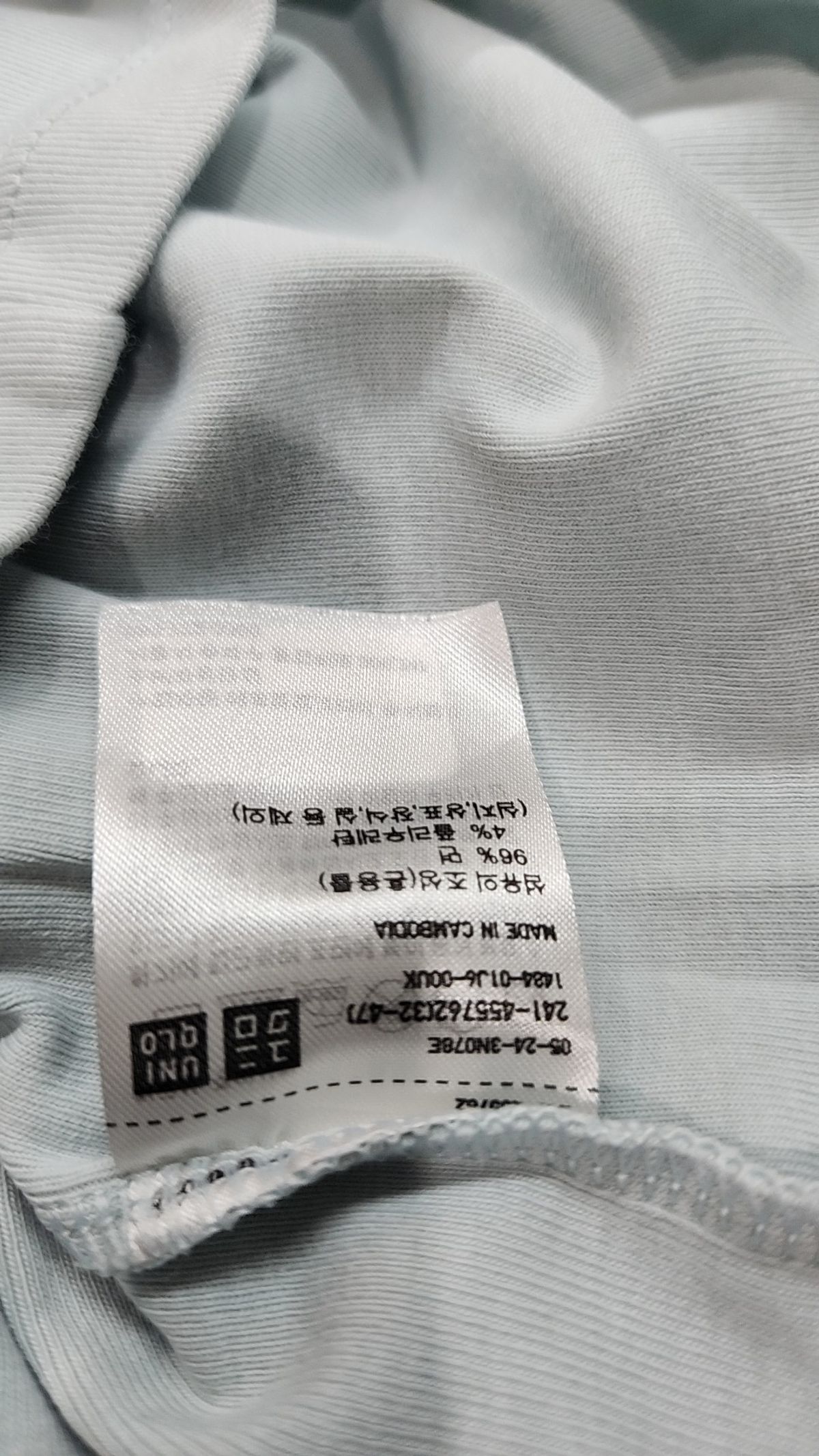 유니클로(UNIQLO) 반소매 티셔츠 S