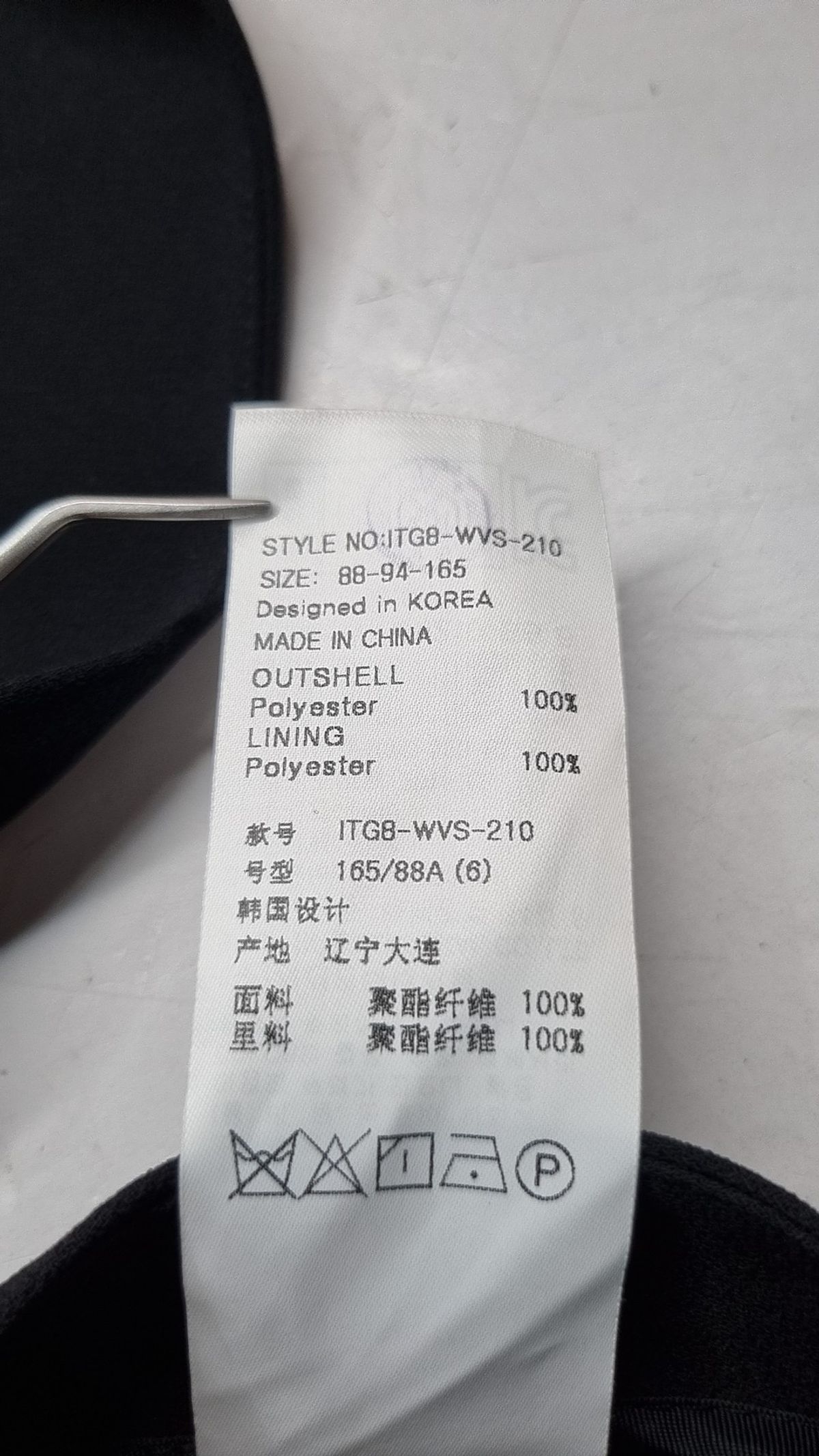 잇미샤(it MICHAA) 베스트 88